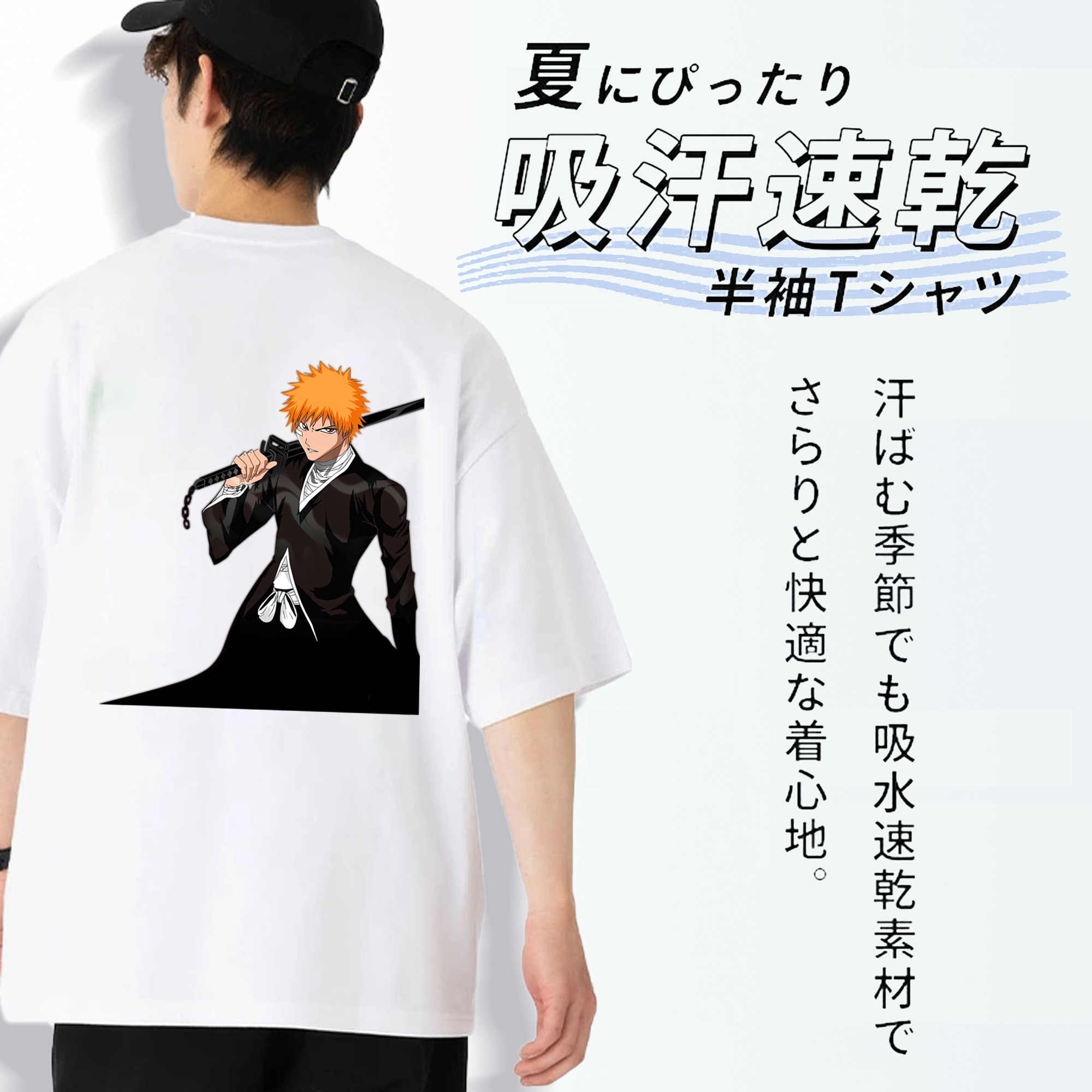 ブリーチ 黒崎一護（くろさき いちご）BLEACH Kurosaki Ichigo 綿100％ メンズ半袖Tシャツ（バックプリント） 通気性