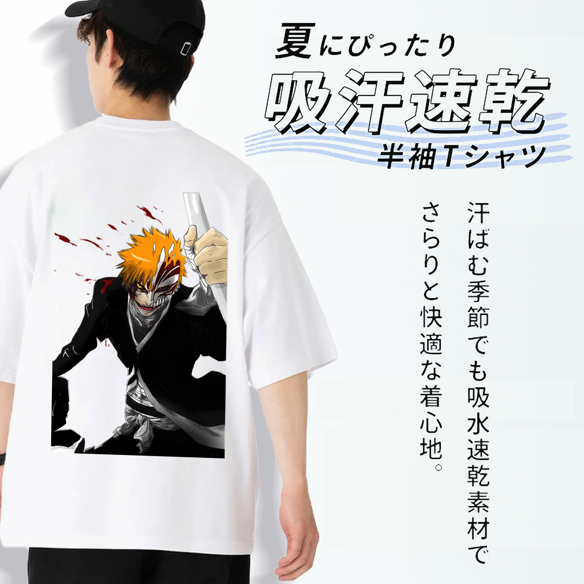 ブリーチ 黒崎一護（くろさき いちご）BLEACH Kurosaki Ichigo 綿100％ メンズ半袖Tシャツ（バックプリント） 通気性