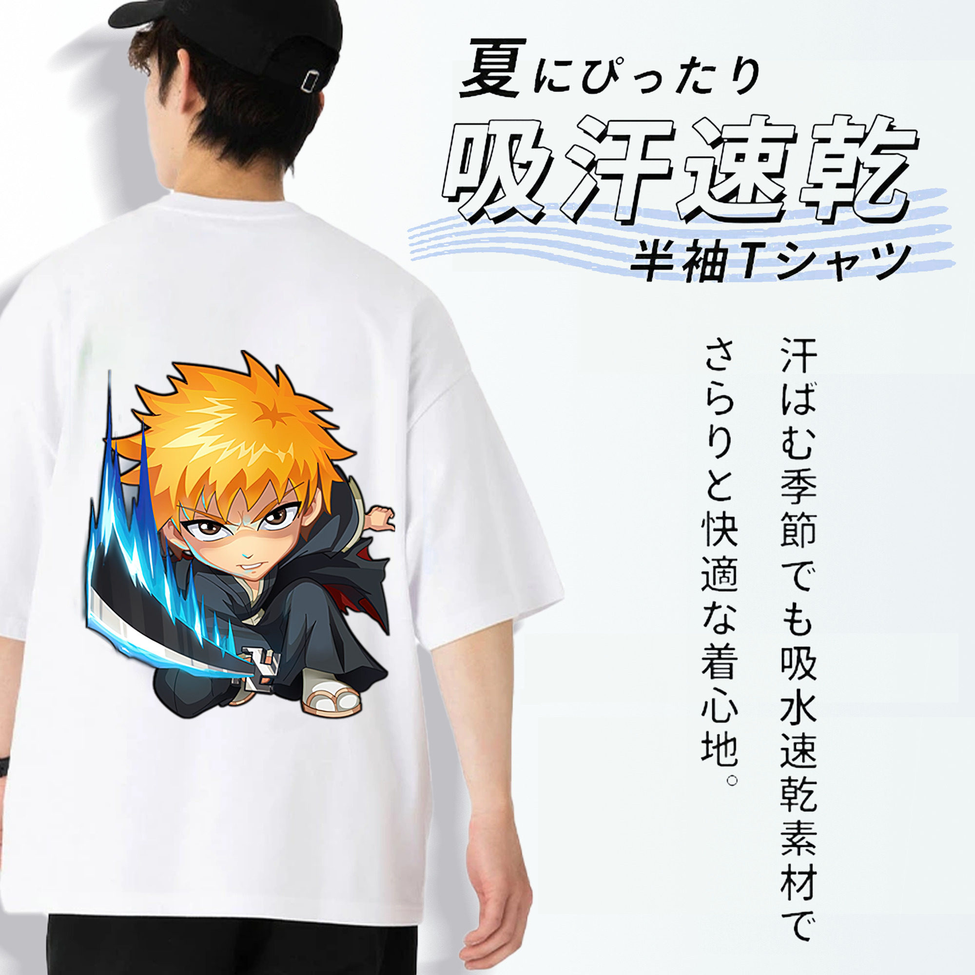 ブリーチ 黒崎一護（くろさき いちご）BLEACH Kurosaki Ichigo 綿100％ メンズ半袖Tシャツ（バックプリント） 通気性