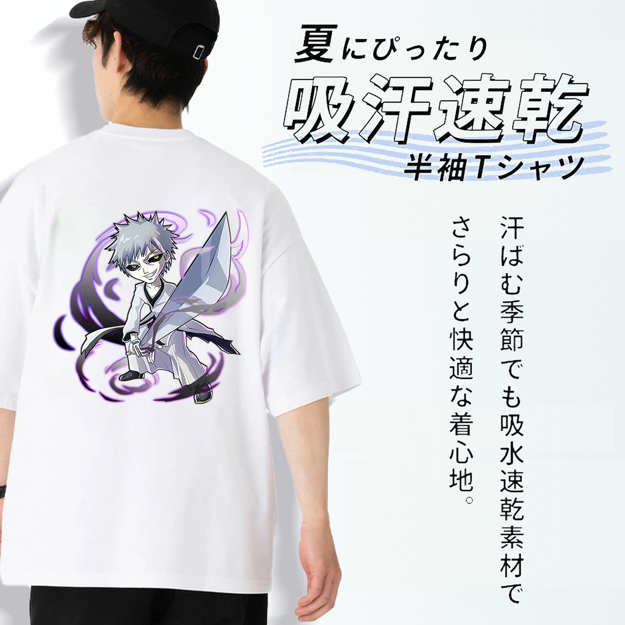 ブリーチ 黒崎一護（くろさき いちご）BLEACH Kurosaki Ichigo 綿100％ メンズ半袖Tシャツ（バックプリント） 通気性