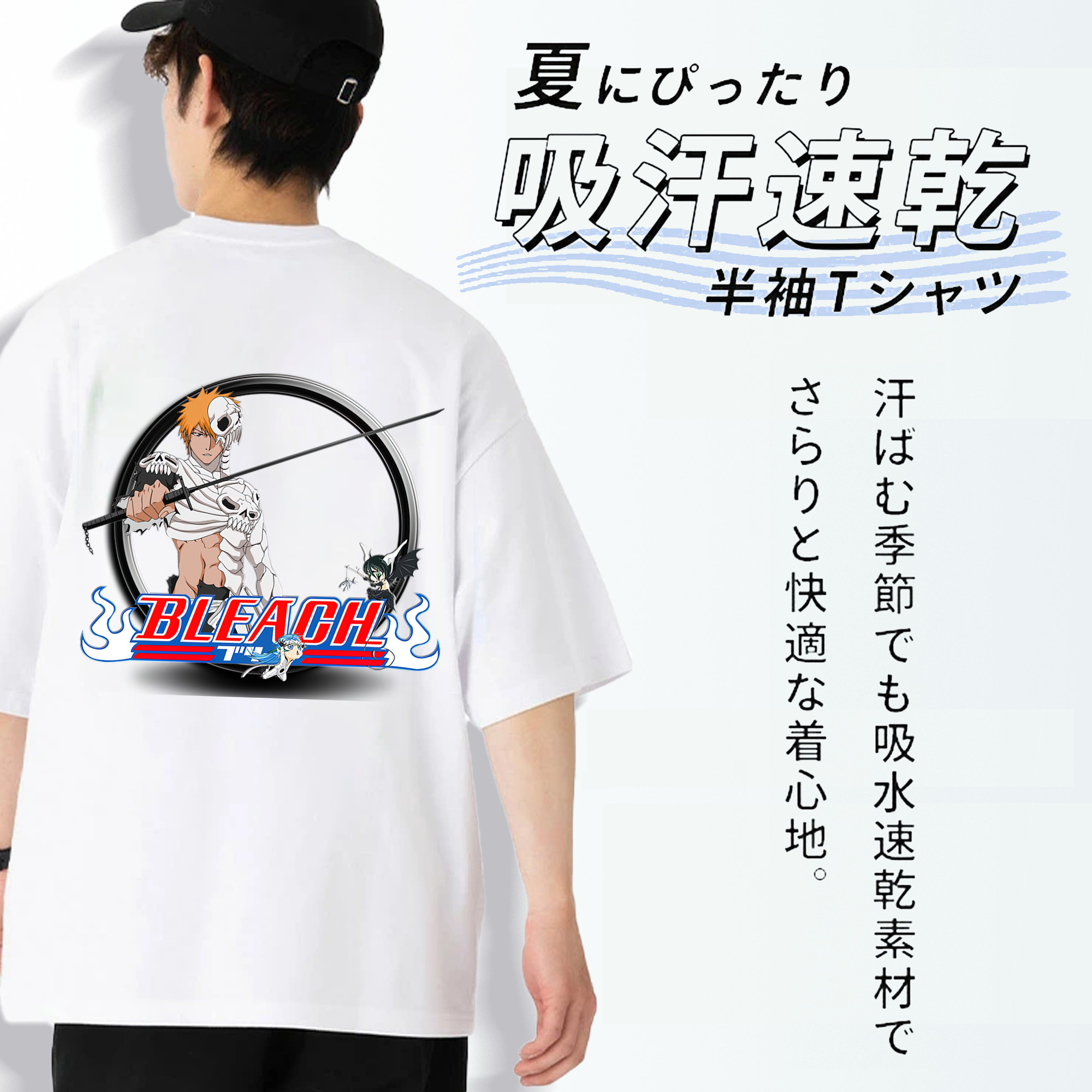 ブリーチ 黒崎一護（くろさき いちご）BLEACH Kurosaki Ichigo 綿100％ メンズ半袖Tシャツ（バックプリント） 通気性