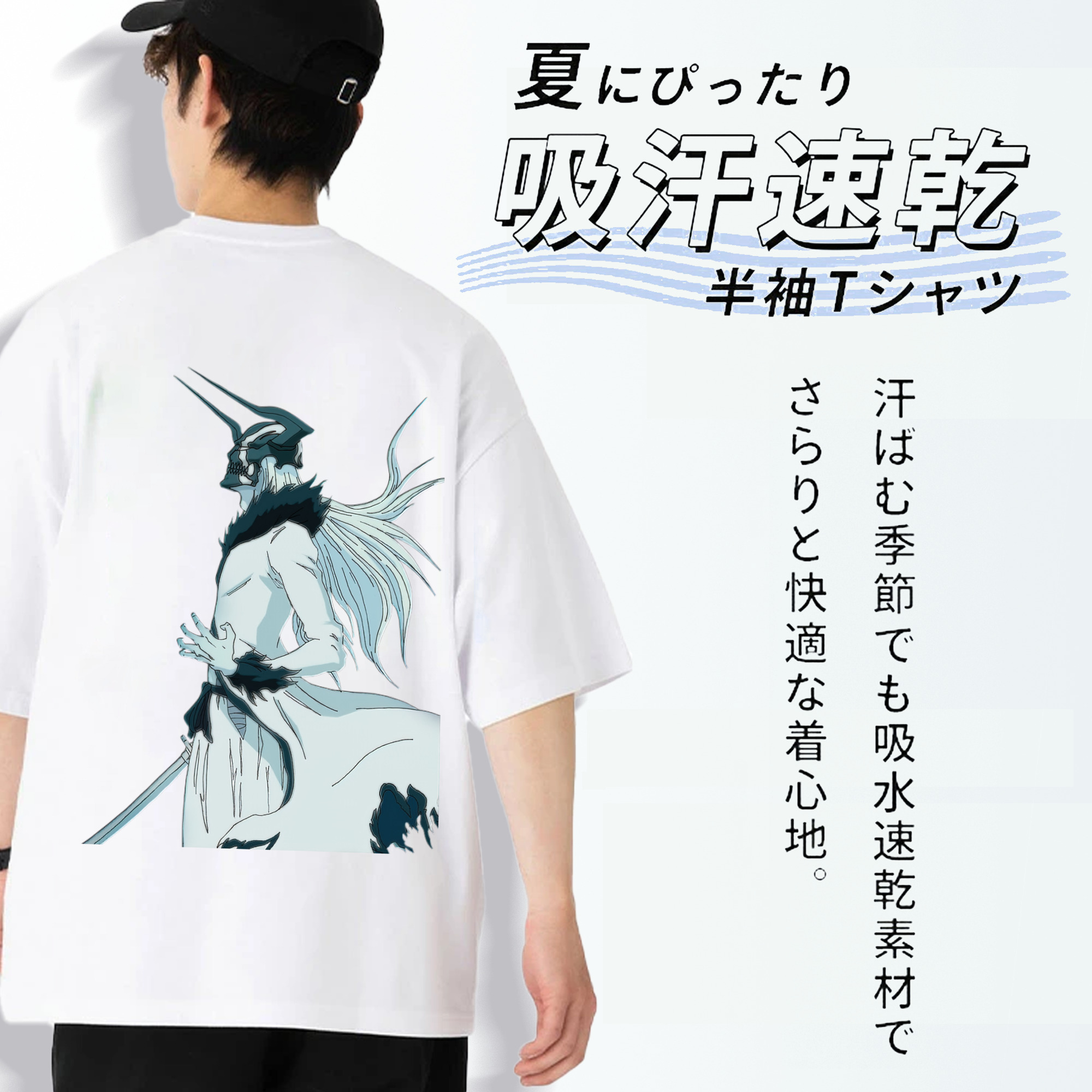 ブリーチ 黒崎一護（くろさき いちご）BLEACH Kurosaki Ichigo 綿100％ メンズ半袖Tシャツ（バックプリント） 通気性