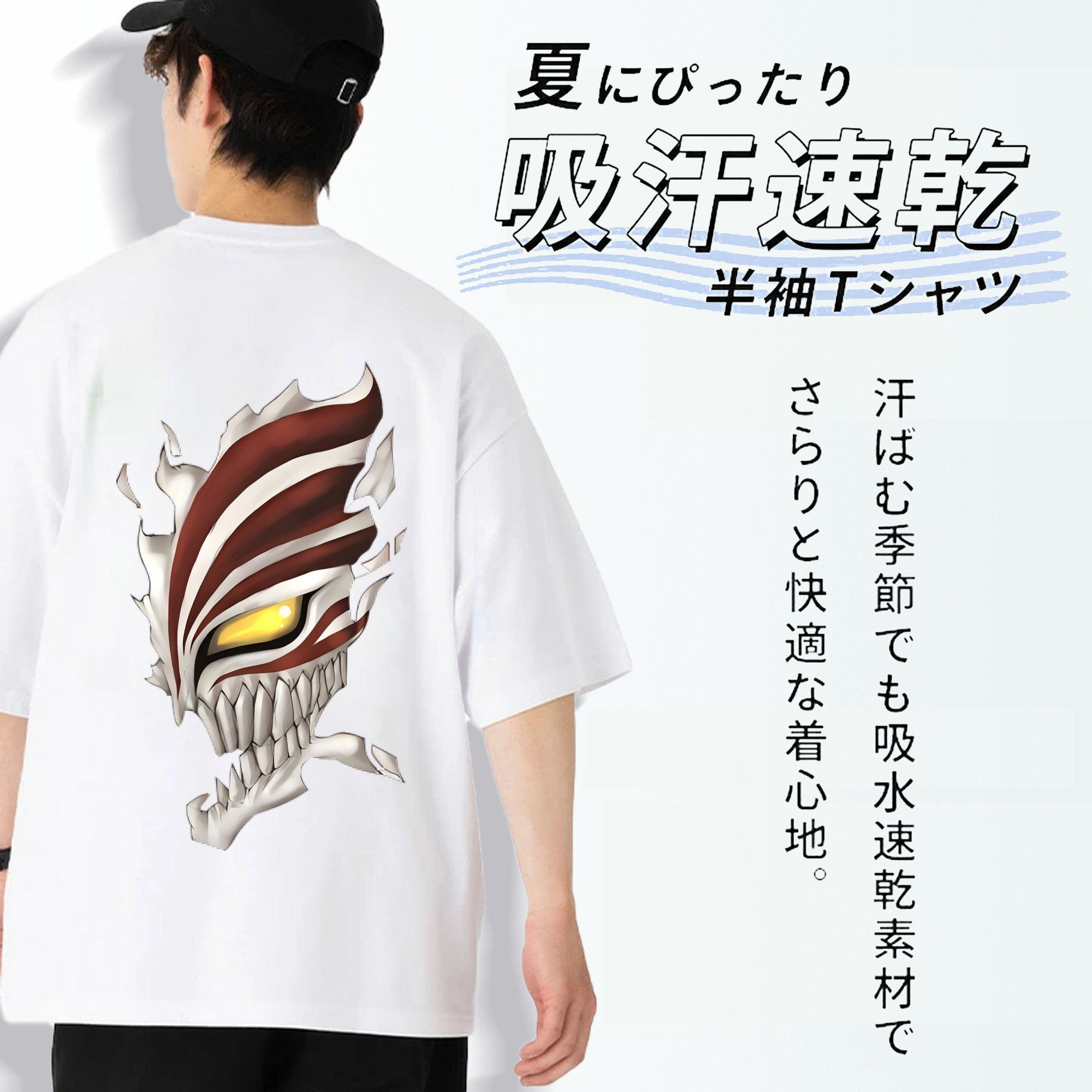 ブリーチ 黒崎一護（くろさき いちご）BLEACH Kurosaki Ichigo 綿100％ メンズ半袖Tシャツ（バックプリント） 通気性