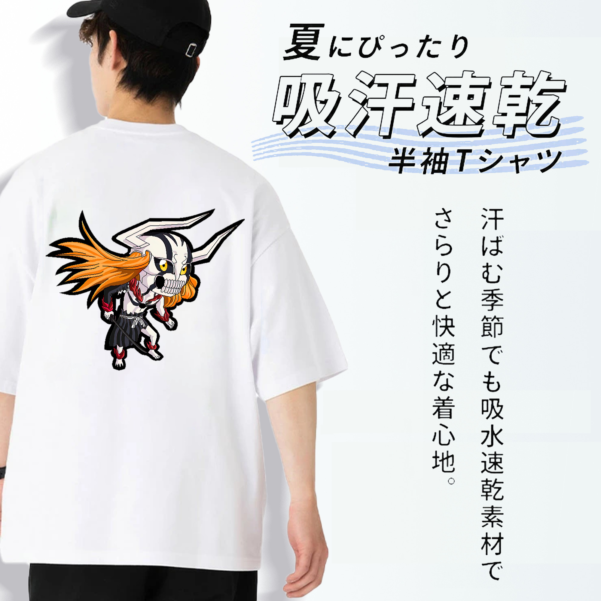 ブリーチ 黒崎一護（くろさき いちご）BLEACH Kurosaki Ichigo 綿100％ メンズ半袖Tシャツ（バックプリント） 通気性