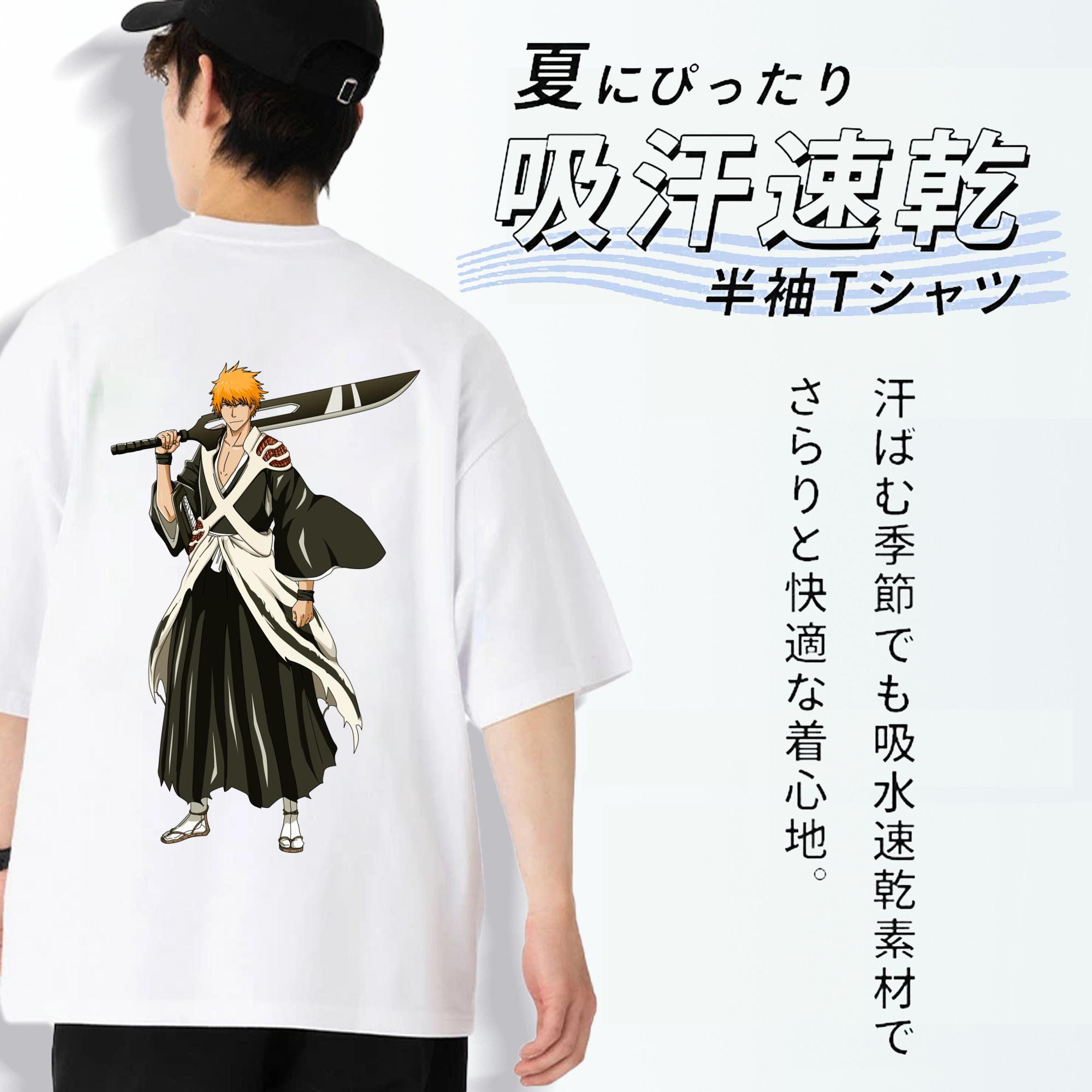 ブリーチ 黒崎一護（くろさき いちご）BLEACH Kurosaki Ichigo 綿100％ メンズ半袖Tシャツ（バックプリント） 通気性