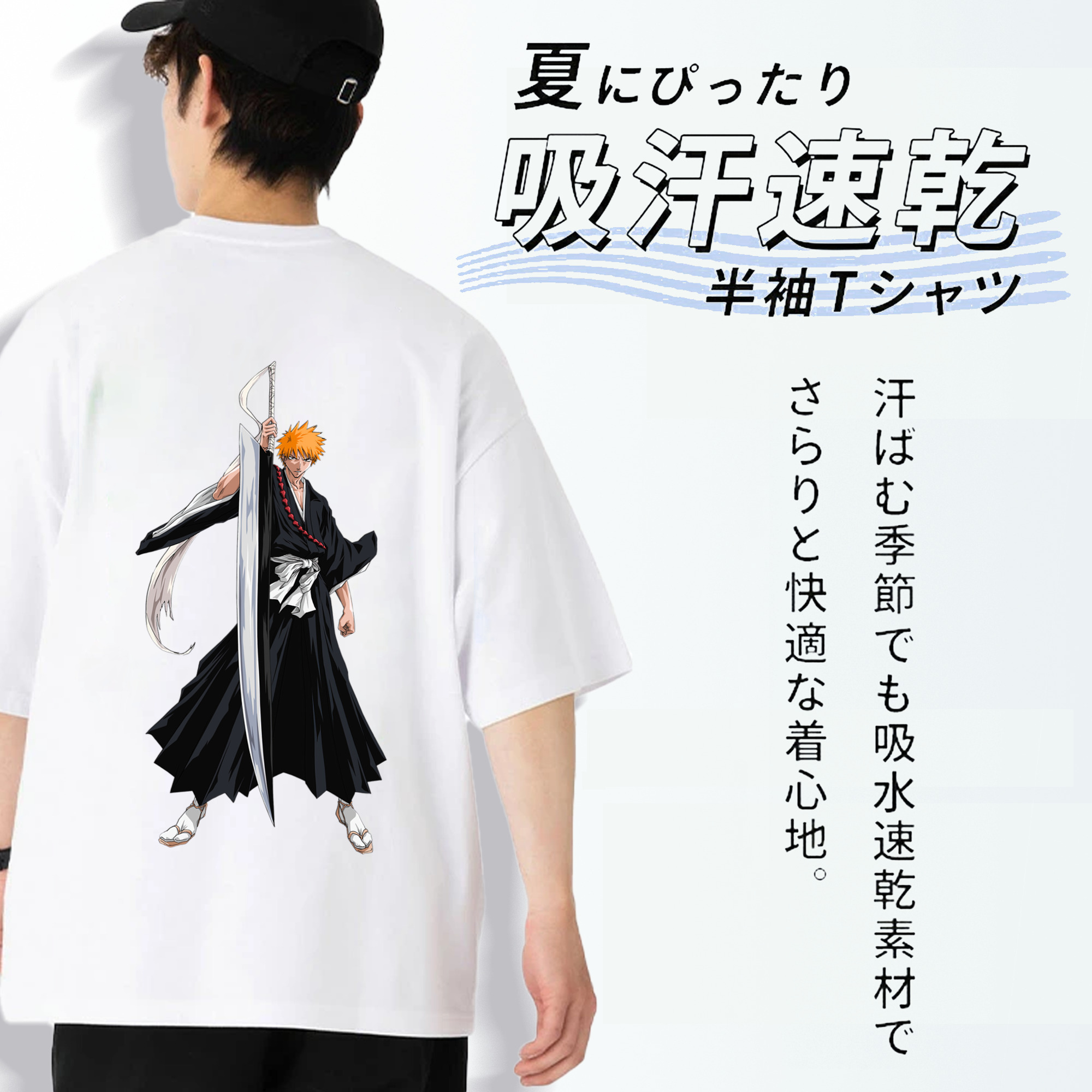 ブリーチ 黒崎一護（くろさき いちご）BLEACH Kurosaki Ichigo 綿100％ メンズ半袖Tシャツ（バックプリント） 通気性
