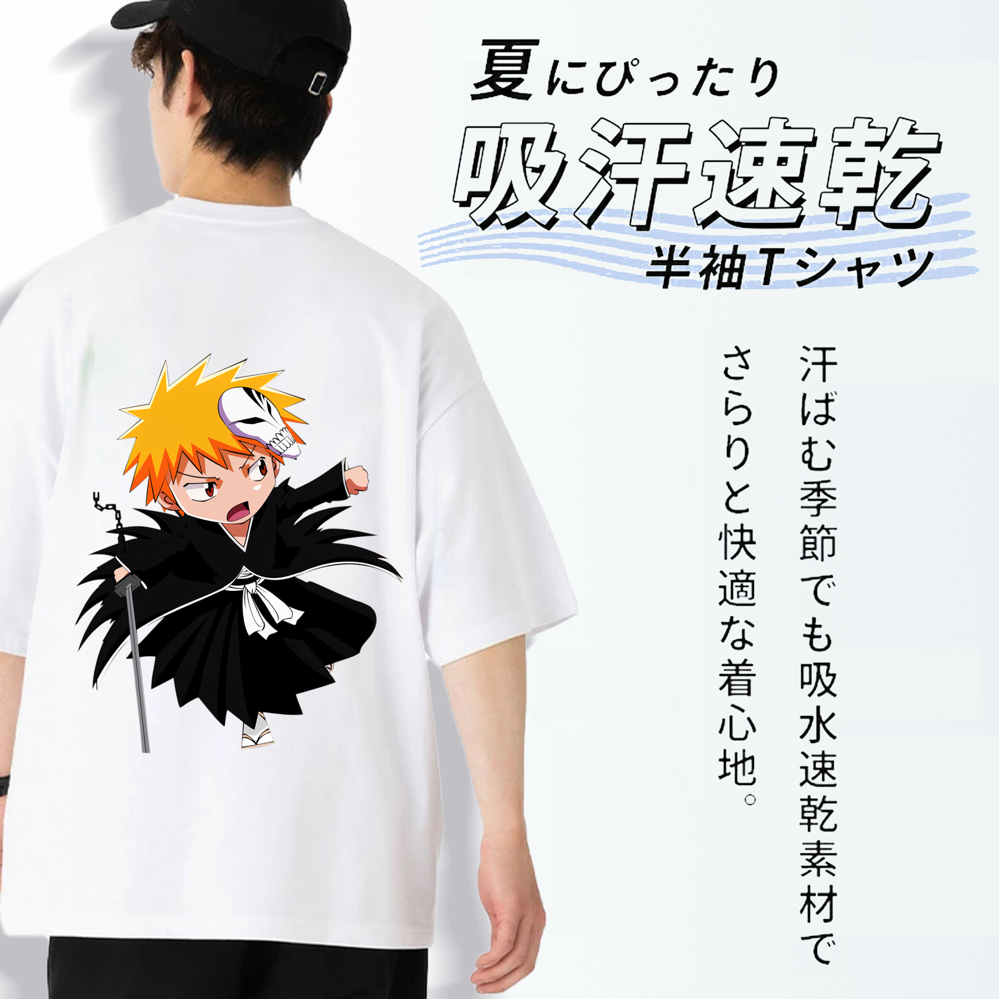 ブリーチ 黒崎一護（くろさき いちご）BLEACH Kurosaki Ichigo 綿100％ メンズ半袖Tシャツ（バックプリント） 通気性