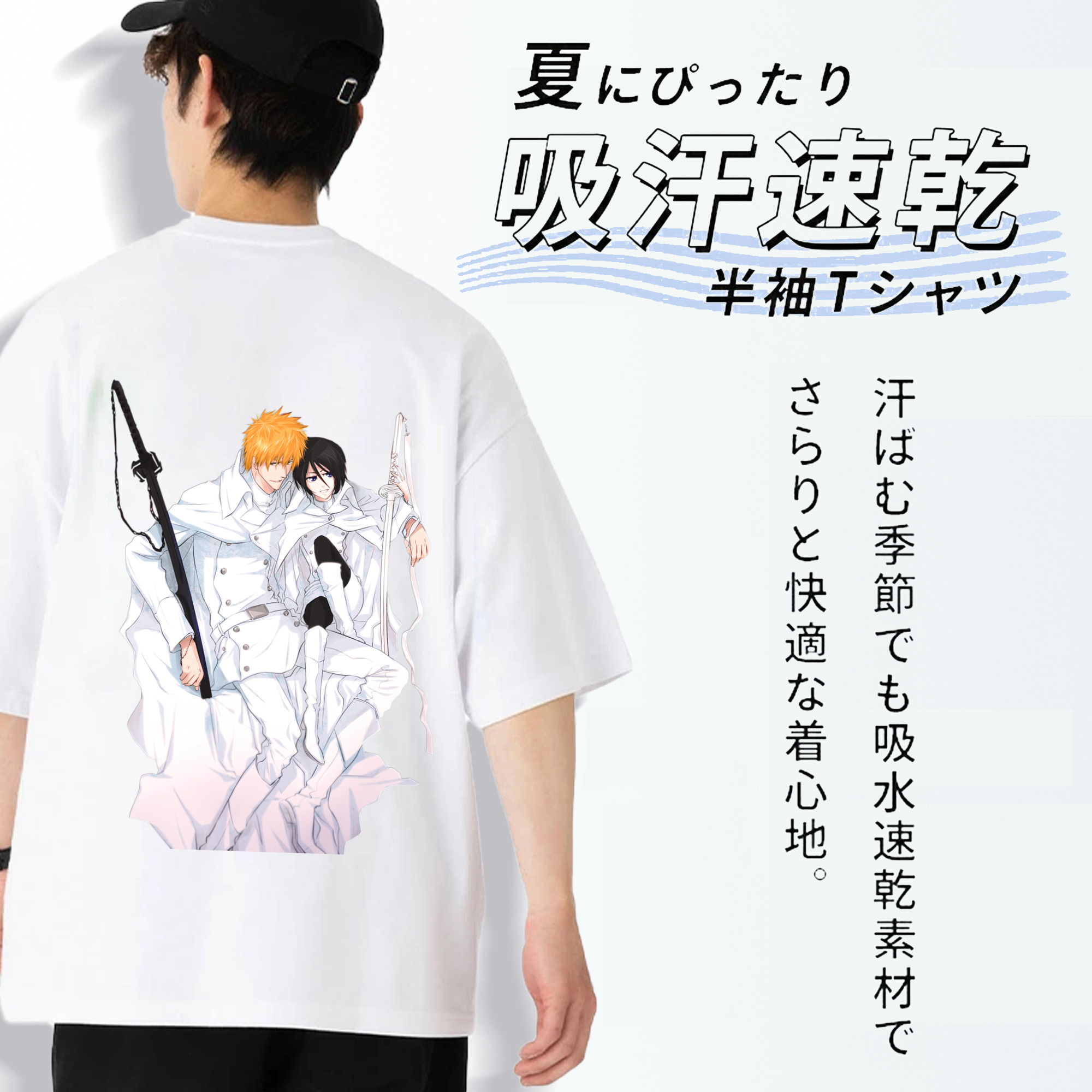 ブリーチ 黒崎一護（くろさき いちご）BLEACH Kurosaki Ichigo 綿100％ メンズ半袖Tシャツ（バックプリント） 通気性