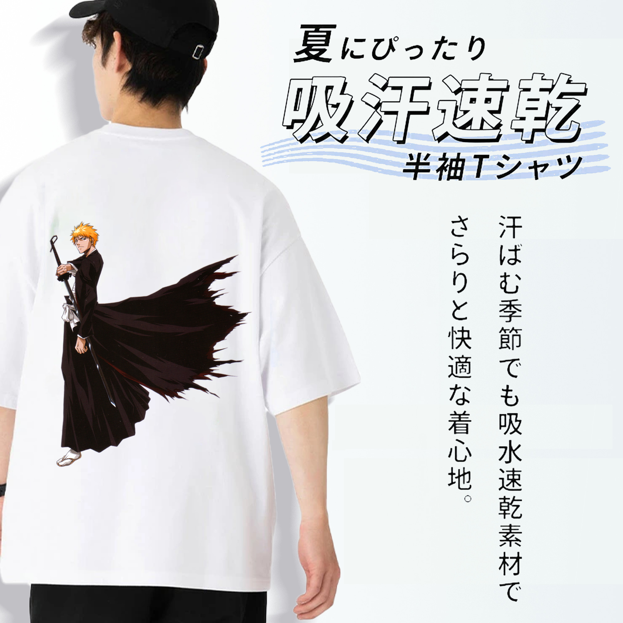 ブリーチ 黒崎一護（くろさき いちご）BLEACH Kurosaki Ichigo 綿100％ メンズ半袖Tシャツ（バックプリント） 通気性