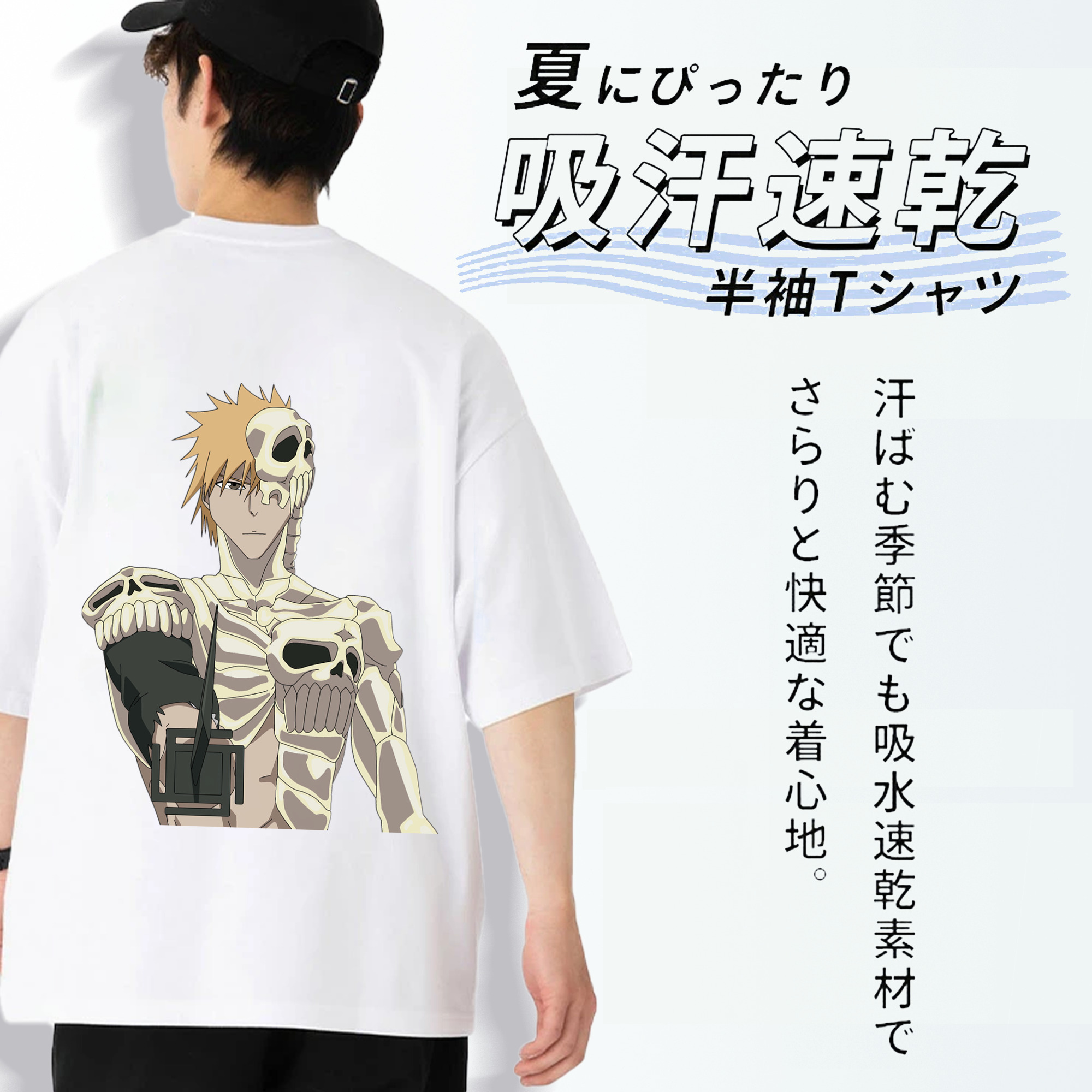 ブリーチ 黒崎一護（くろさき いちご）BLEACH Kurosaki Ichigo 綿100％ メンズ半袖Tシャツ（バックプリント） 通気性