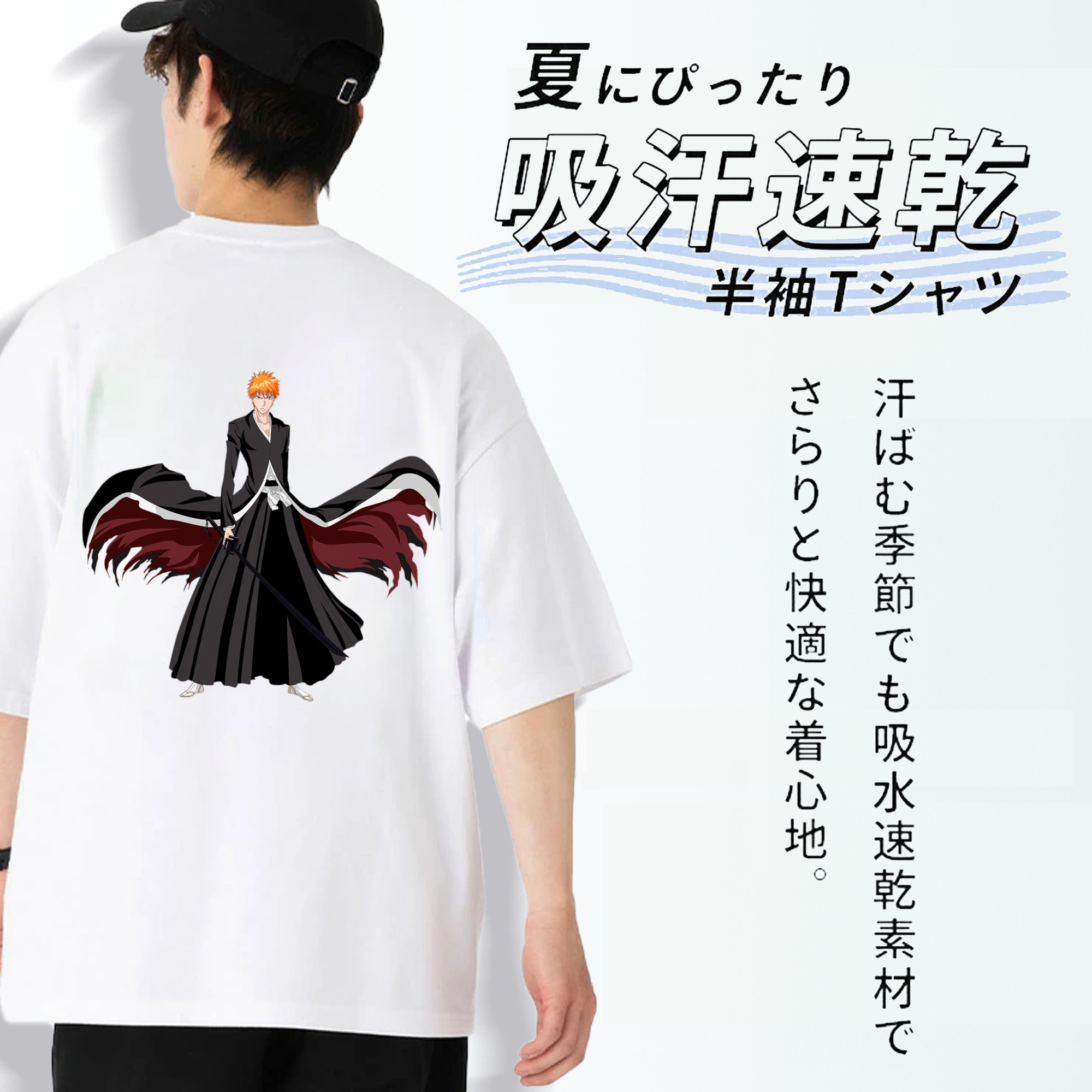 ブリーチ 黒崎一護（くろさき いちご）BLEACH Kurosaki Ichigo 綿100％ メンズ半袖Tシャツ（バックプリント） 通気性