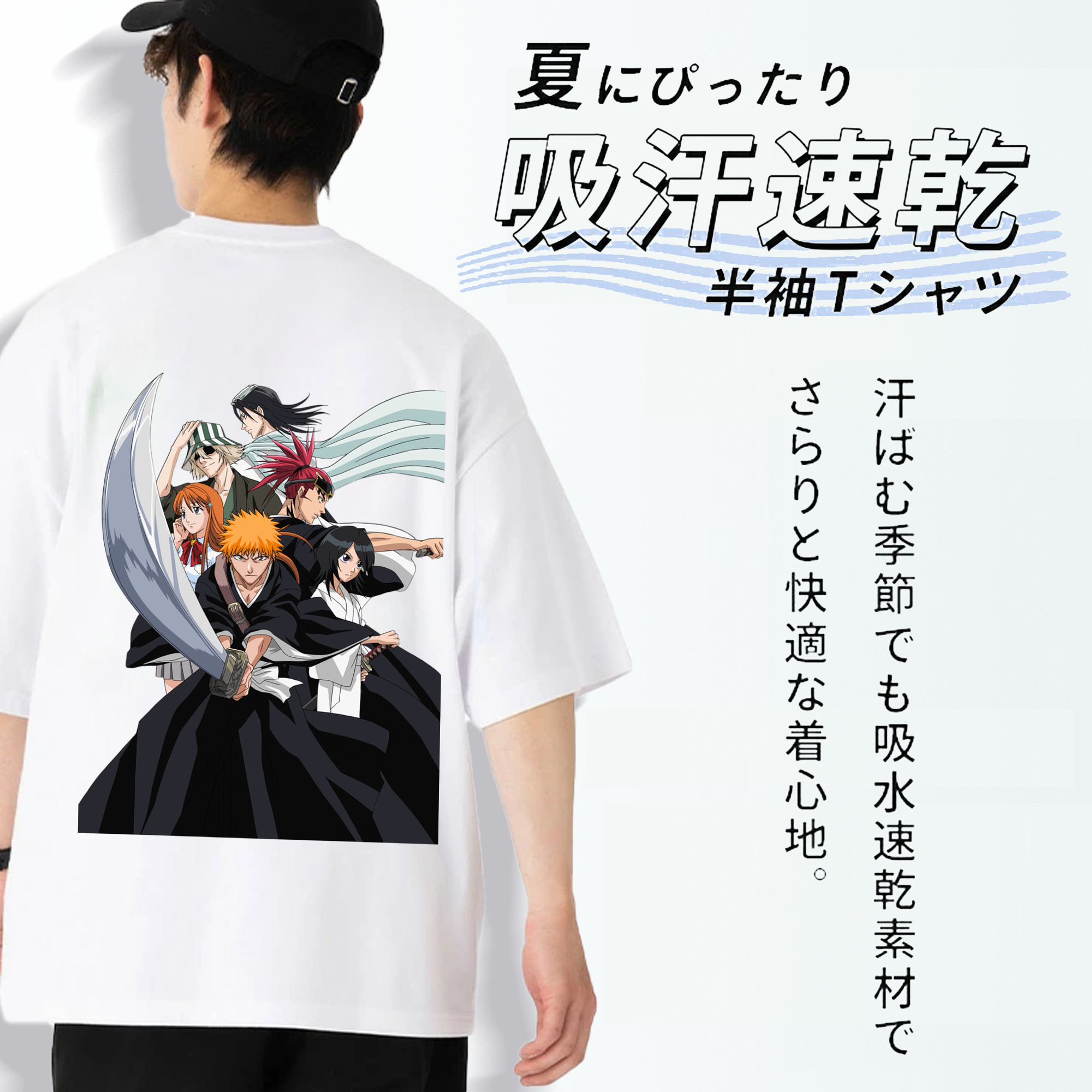 ブリーチ 黒崎一護（くろさき いちご）BLEACH Kurosaki Ichigo 綿100％ メンズ半袖Tシャツ（バックプリント） 通気性