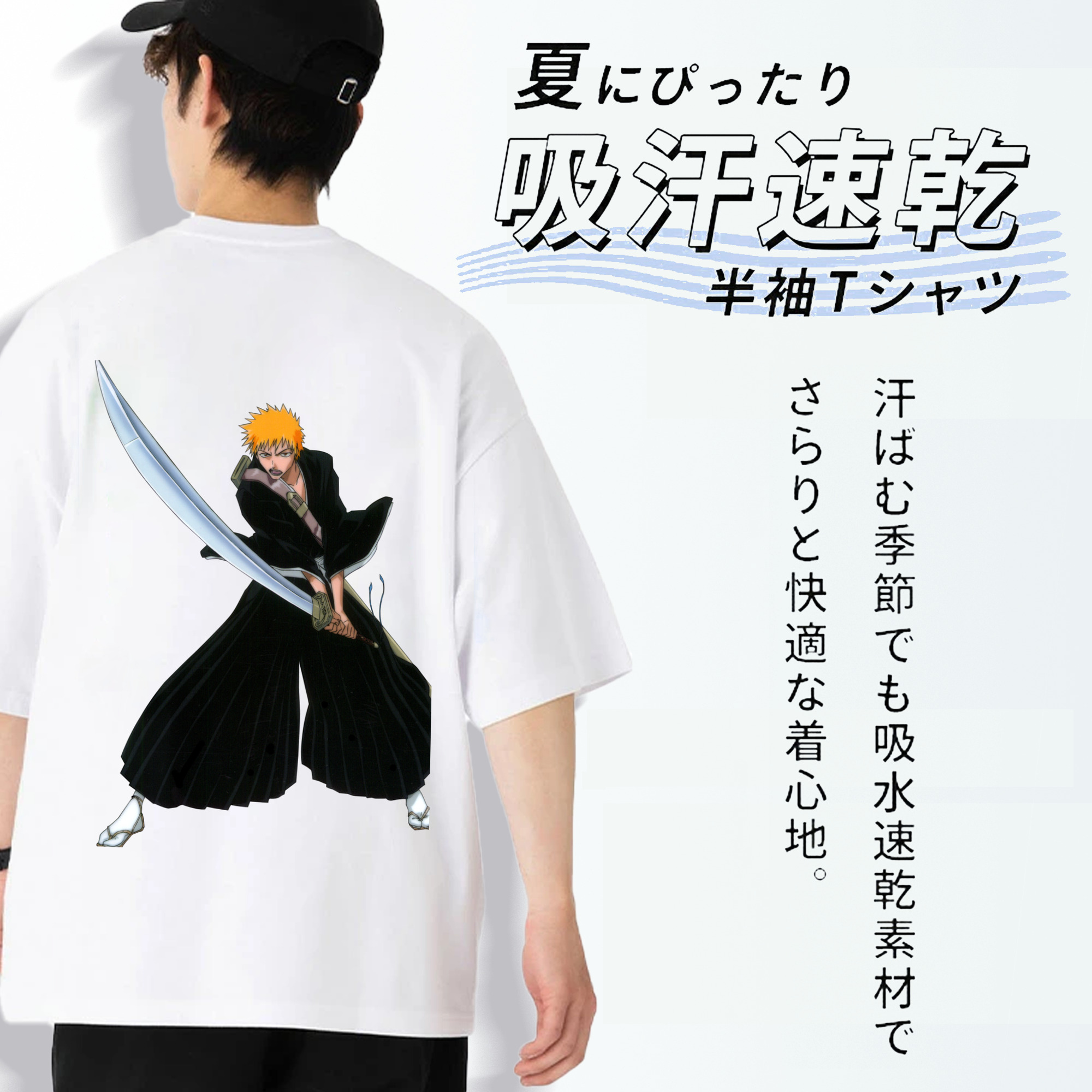 ブリーチ 黒崎一護（くろさき いちご）BLEACH Kurosaki Ichigo 綿100％ メンズ半袖Tシャツ（バックプリント） 通気性