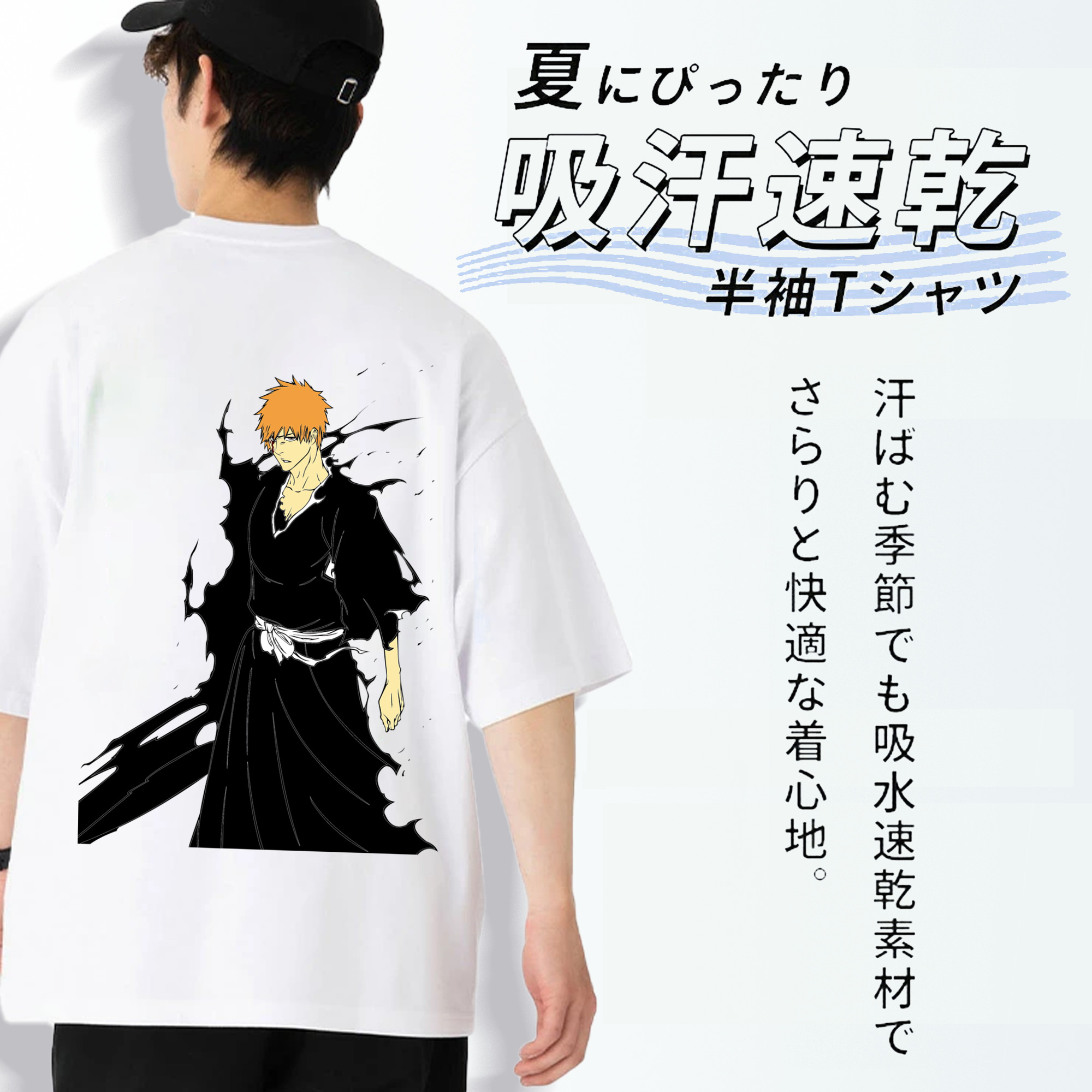 ブリーチ 黒崎一護（くろさき いちご）BLEACH Kurosaki Ichigo 綿100％ メンズ半袖Tシャツ（バックプリント） 通気性