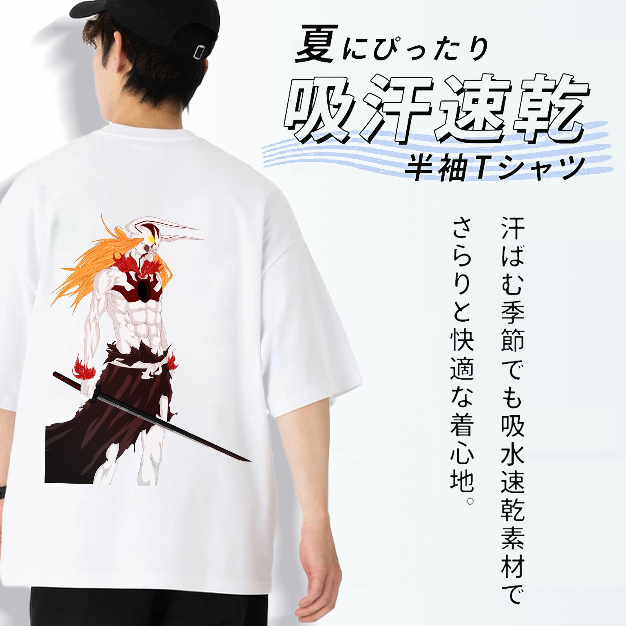 ブリーチ 黒崎一護（くろさき いちご）BLEACH Kurosaki Ichigo 綿100％ メンズ半袖Tシャツ（バックプリント） 通気性