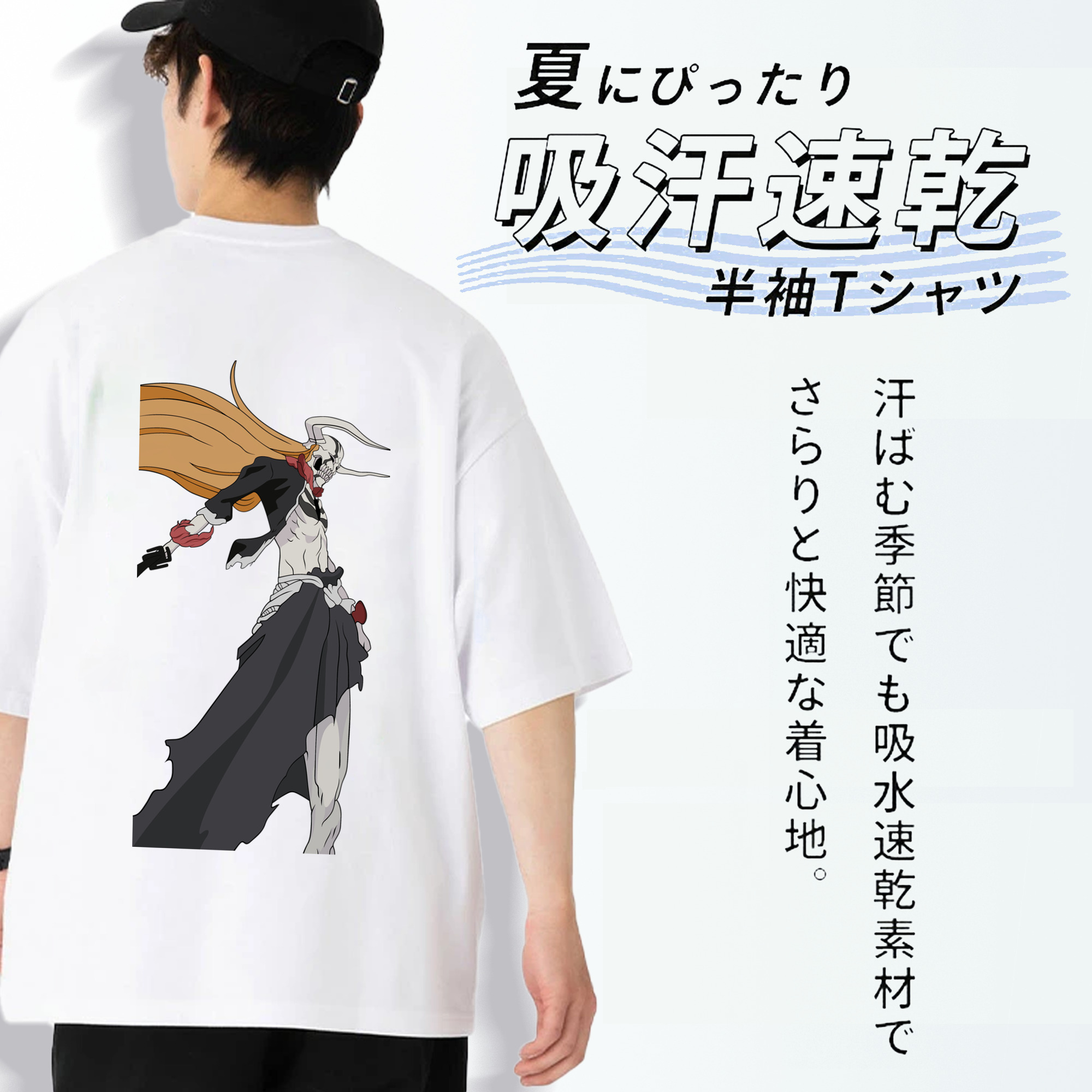 ブリーチ 黒崎一護（くろさき いちご）BLEACH Kurosaki Ichigo 綿100％ メンズ半袖Tシャツ（バックプリント） 通気性