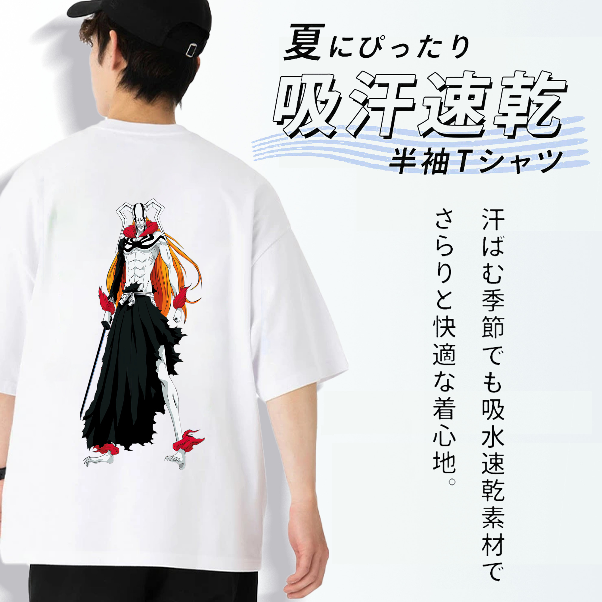 ブリーチ 黒崎一護（くろさき いちご）BLEACH Kurosaki Ichigo 綿100％ メンズ半袖Tシャツ（バックプリント） 通気性