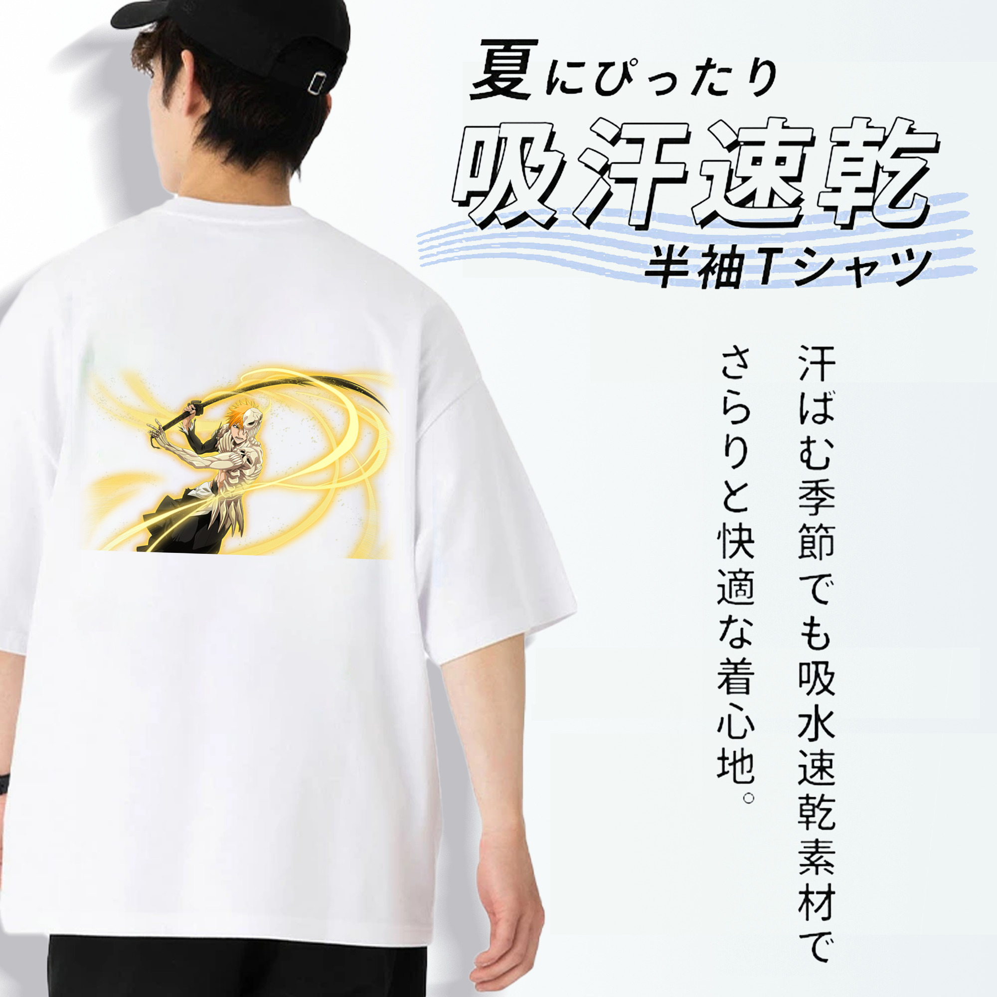 ブリーチ 黒崎一護（くろさき いちご）BLEACH Kurosaki Ichigo 綿100％ メンズ半袖Tシャツ（バックプリント） 通気性