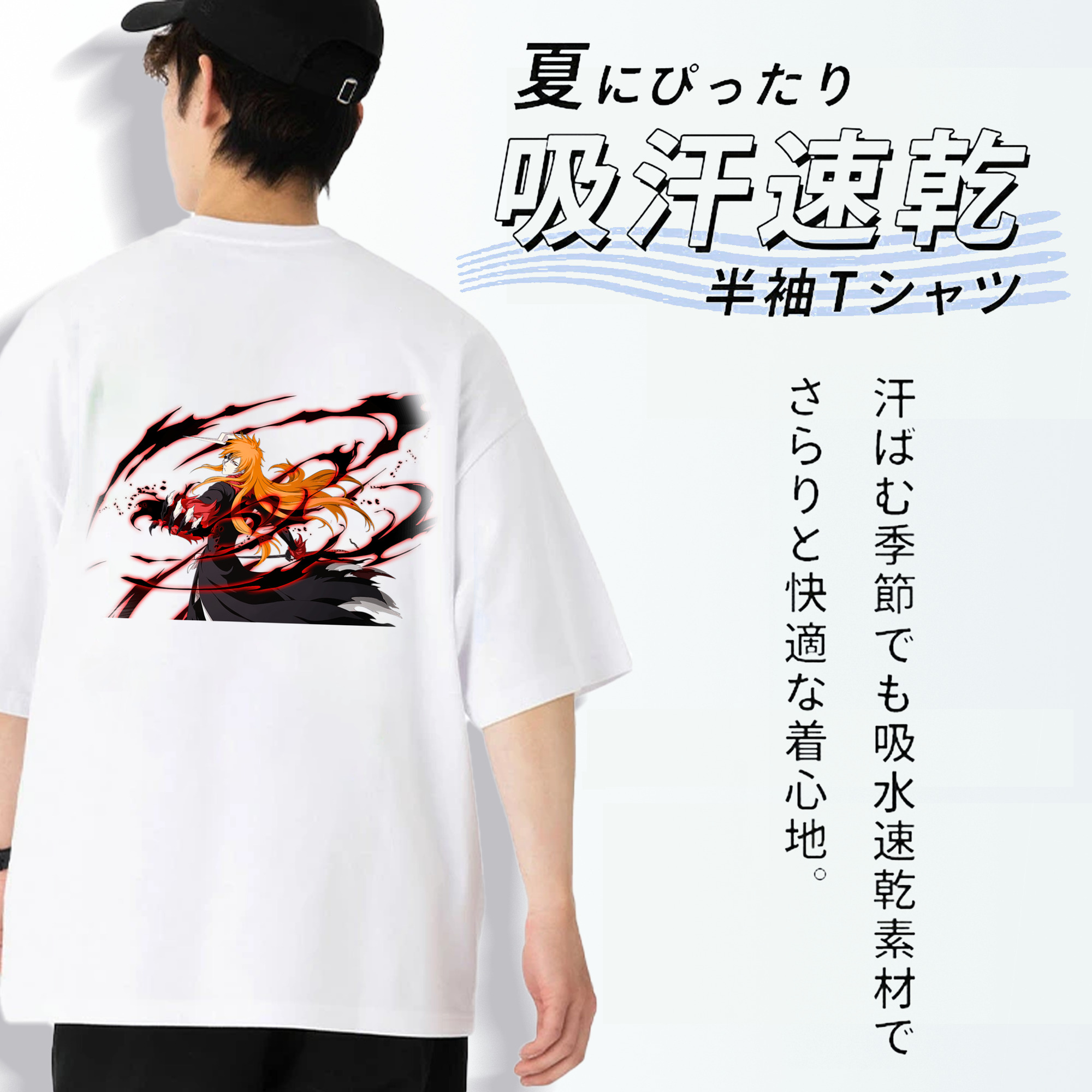 ブリーチ 黒崎一護（くろさき いちご）BLEACH Kurosaki Ichigo 綿100％ メンズ半袖Tシャツ（バックプリント） 通気性