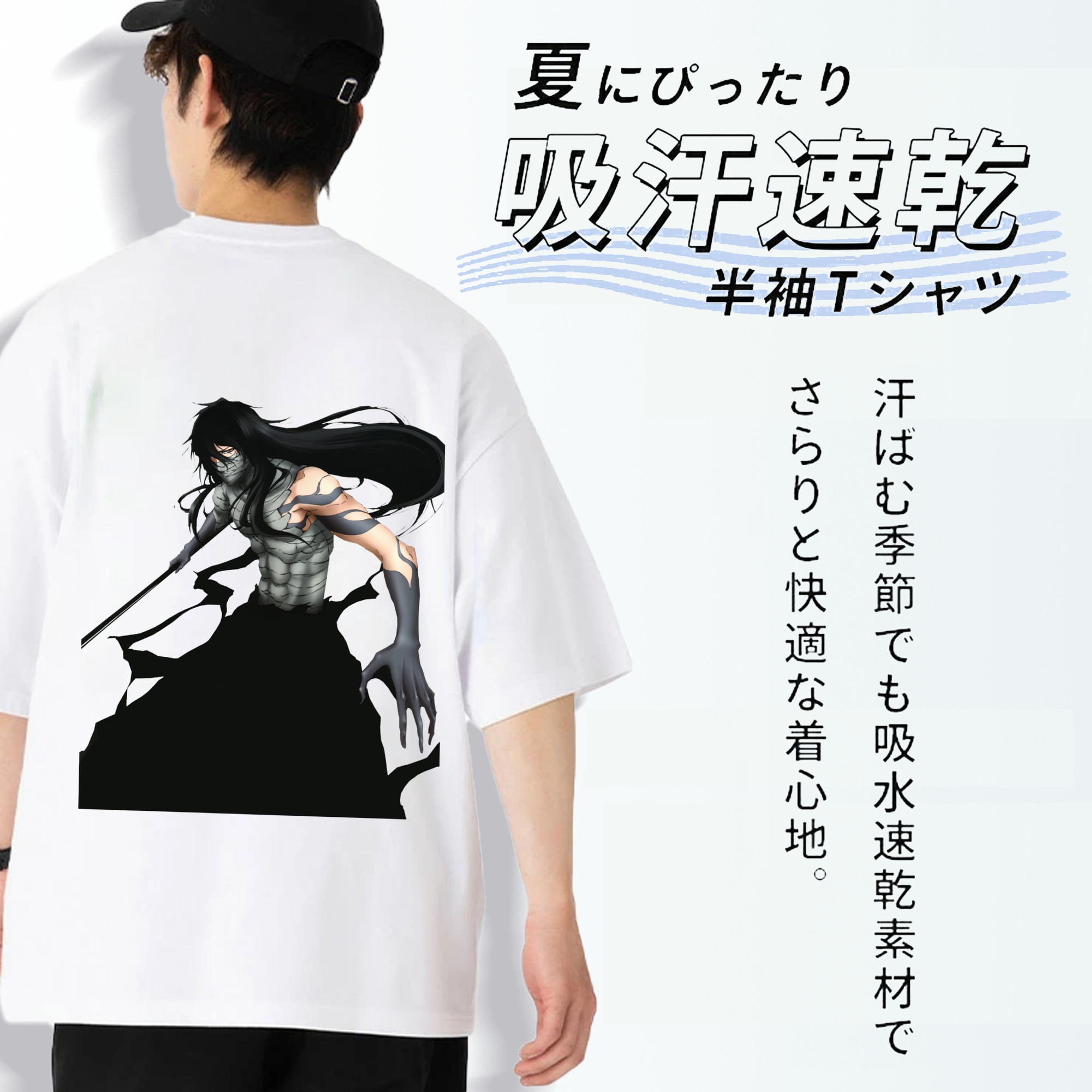 ブリーチ 黒崎一護（くろさき いちご）BLEACH Kurosaki Ichigo 綿100％ メンズ半袖Tシャツ（バックプリント） 通気性