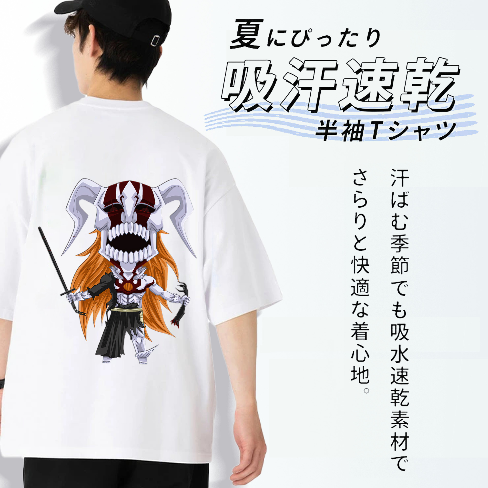ブリーチ 黒崎一護（くろさき いちご）BLEACH Kurosaki Ichigo 綿100％ メンズ半袖Tシャツ（バックプリント） 通気性