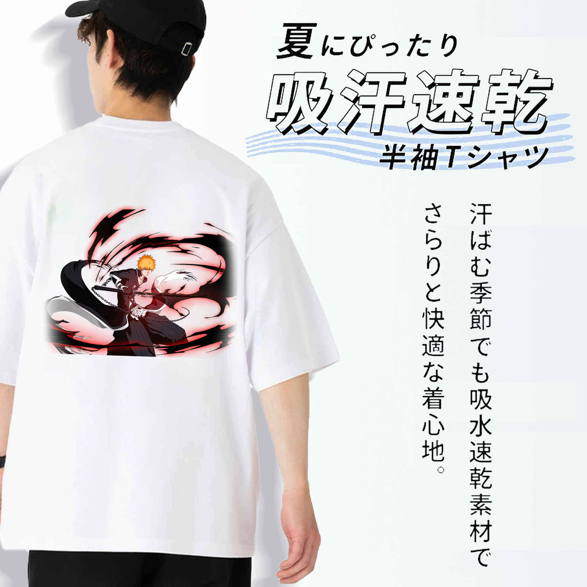 ブリーチ 黒崎一護（くろさき いちご）BLEACH Kurosaki Ichigo 綿100％ メンズ半袖Tシャツ（バックプリント） 通気性