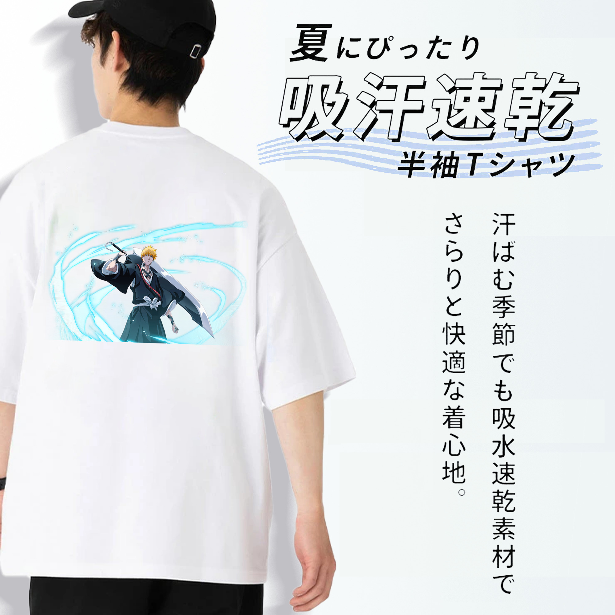 ブリーチ 黒崎一護（くろさき いちご）BLEACH Kurosaki Ichigo 綿100％ メンズ半袖Tシャツ（バックプリント） 通気性