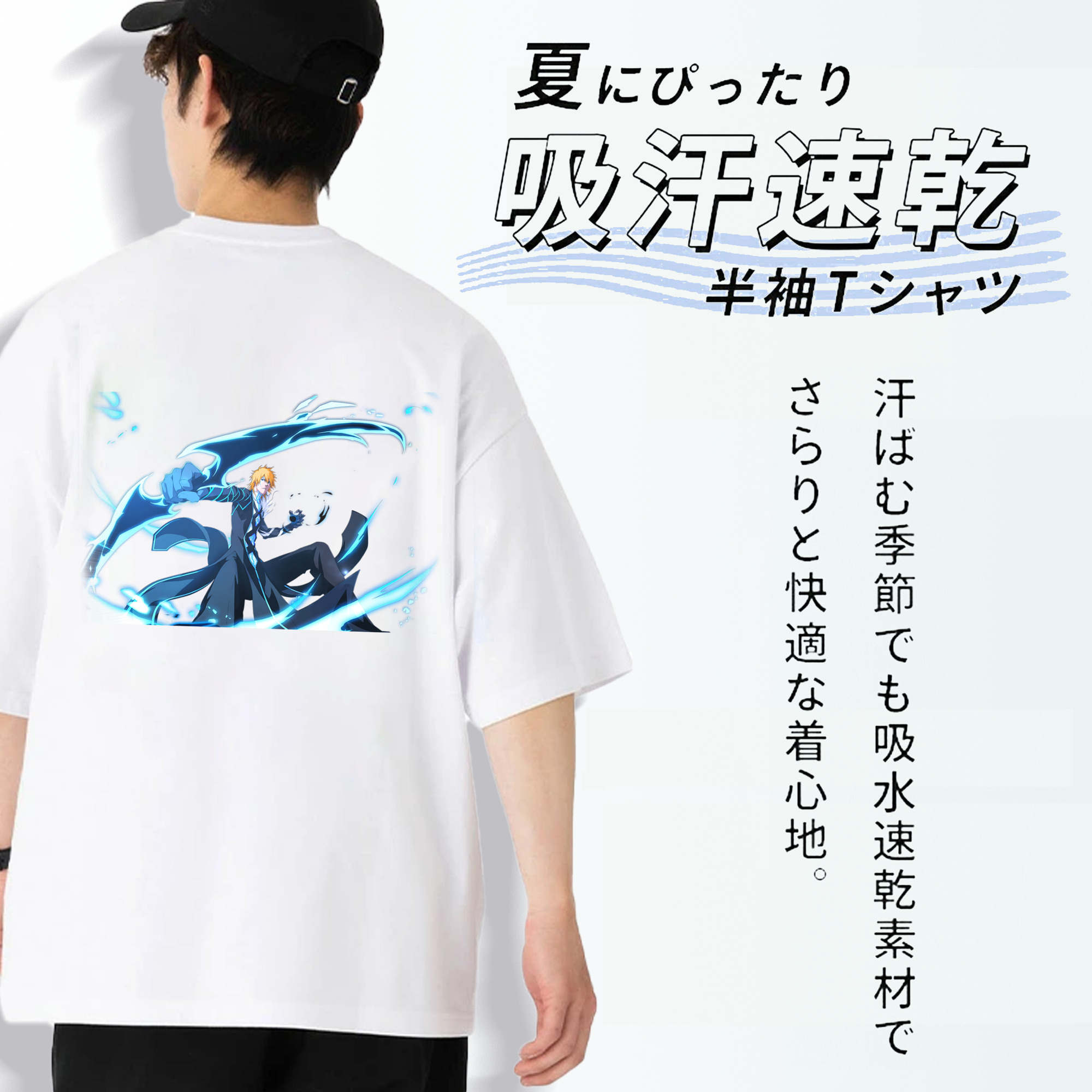 ブリーチ 黒崎一護（くろさき いちご）BLEACH Kurosaki Ichigo 綿100％ メンズ半袖Tシャツ（バックプリント） 通気性