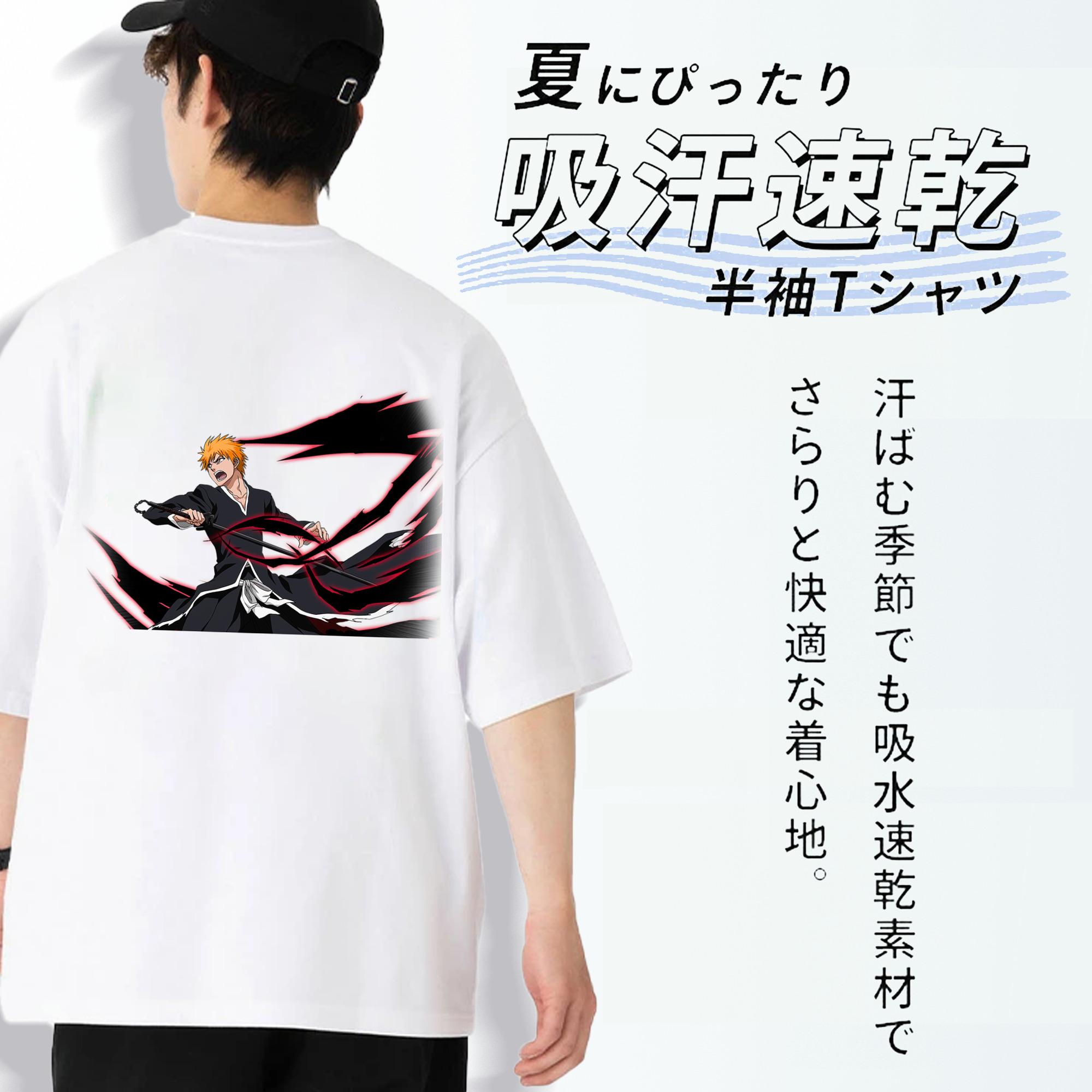 ブリーチ 黒崎一護（くろさき いちご）BLEACH Kurosaki Ichigo 綿100％ メンズ半袖Tシャツ（バックプリント） 通気性