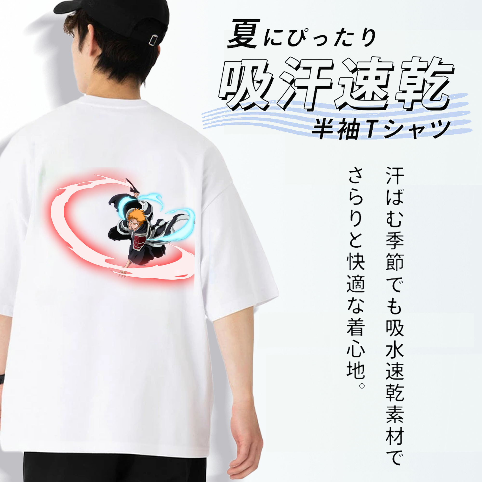 ブリーチ 黒崎一護（くろさき いちご）BLEACH Kurosaki Ichigo 綿100％ メンズ半袖Tシャツ（バックプリント） 通気性