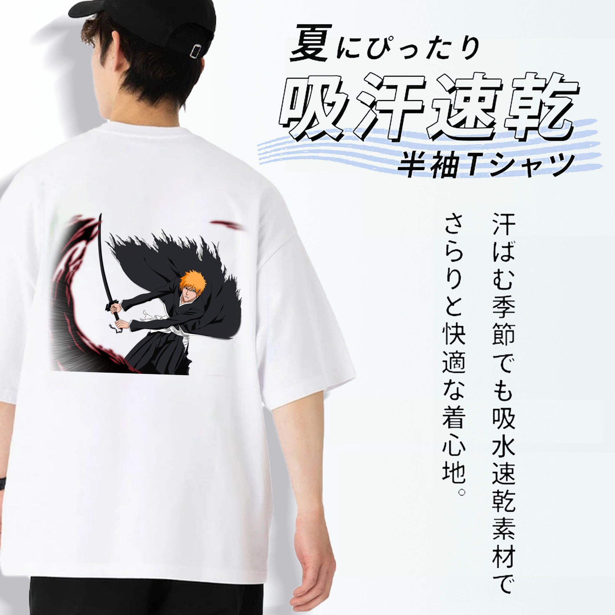 ブリーチ 黒崎一護（くろさき いちご）BLEACH Kurosaki Ichigo 綿100％ メンズ半袖Tシャツ（バックプリント） 通気性