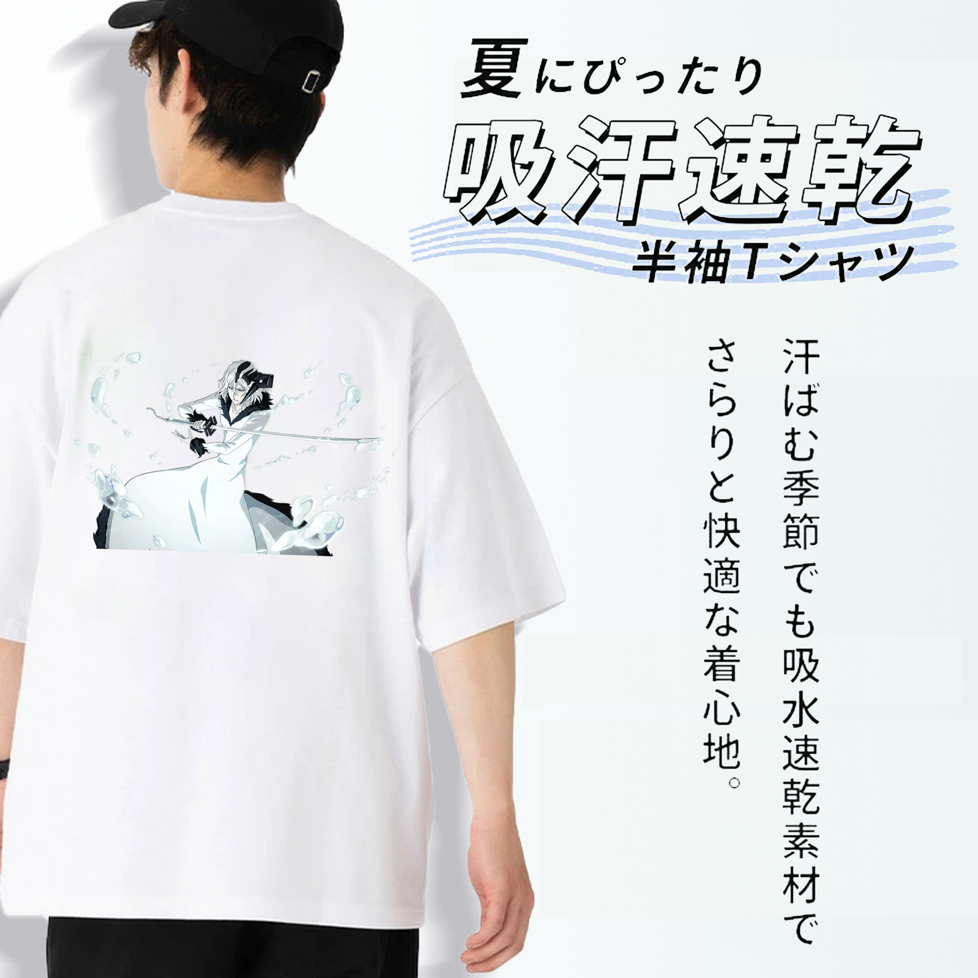 ブリーチ 黒崎一護（くろさき いちご）BLEACH Kurosaki Ichigo 綿100％ メンズ半袖Tシャツ（バックプリント） 通気性