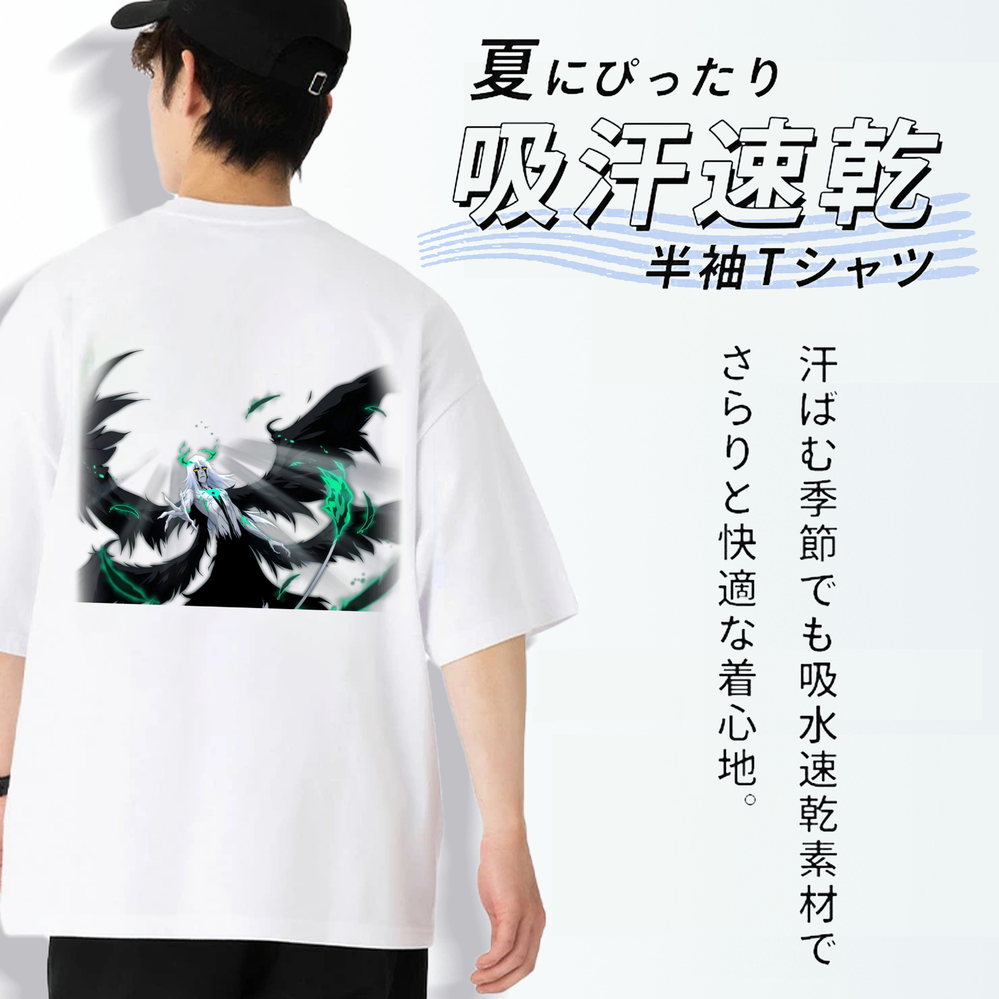 ブリーチ ウルキオラ·シファー BLEACH Ulquiorra cifer 綿100％ メンズ半袖Tシャツ（バックプリント） 通気性