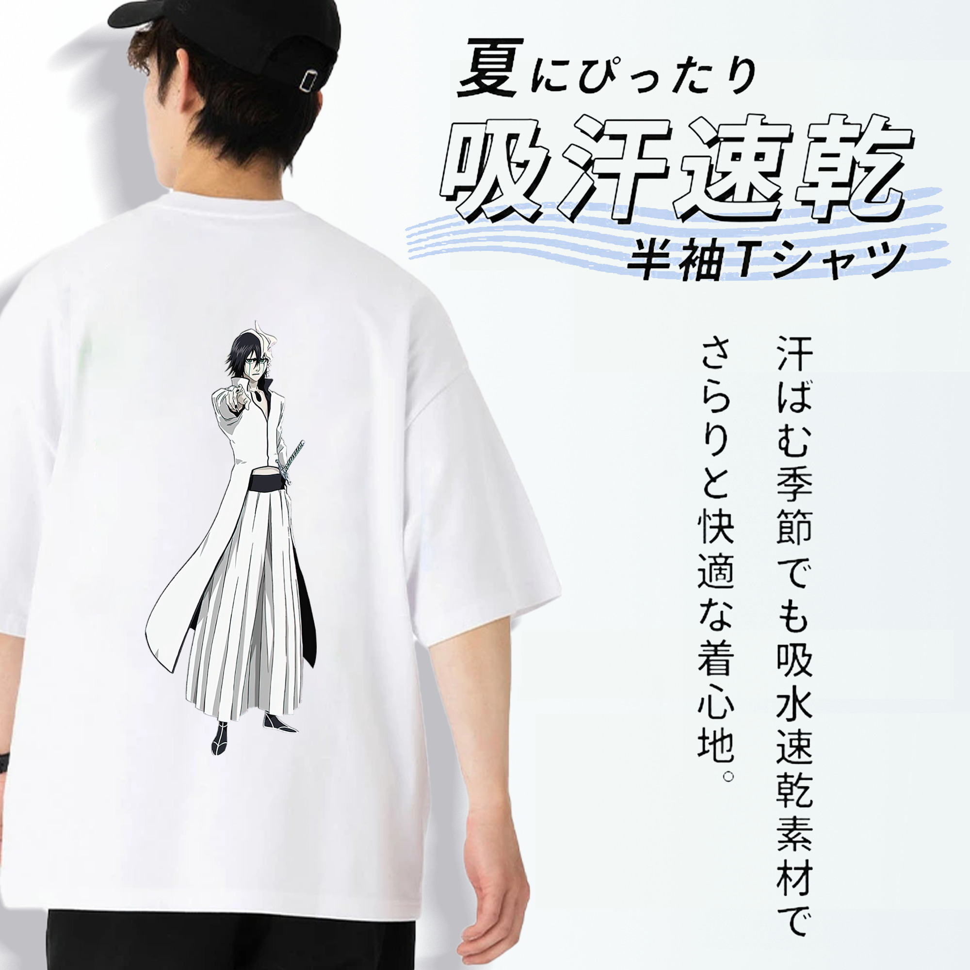 ブリーチ ウルキオラ·シファー BLEACH Ulquiorra cifer 綿100％ メンズ半袖Tシャツ（バックプリント） 通気性