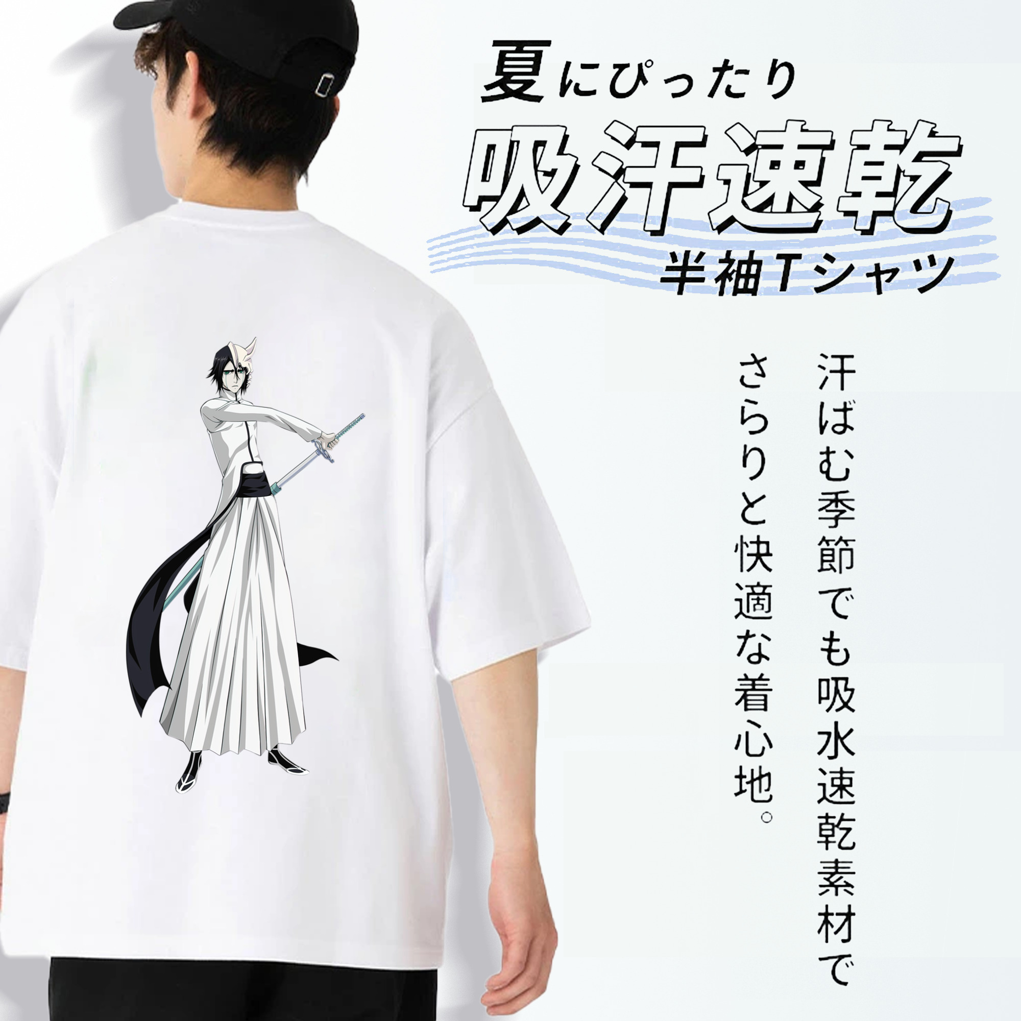 ブリーチ ウルキオラ·シファー BLEACH Ulquiorra cifer 綿100％ メンズ半袖Tシャツ（バックプリント） 通気性