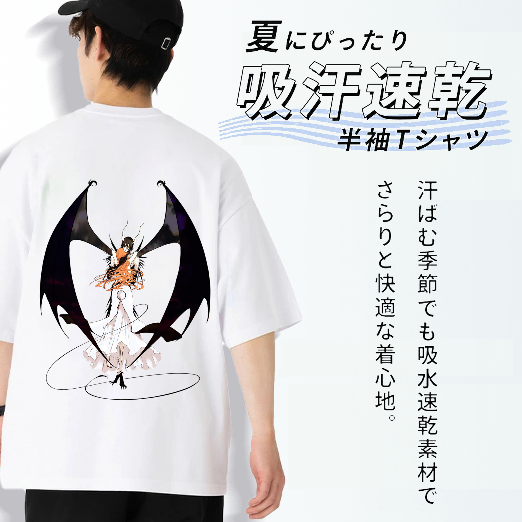 ブリーチ ウルキオラ·シファー BLEACH Ulquiorra cifer 綿100％ メンズ半袖Tシャツ（バックプリント） 通気性