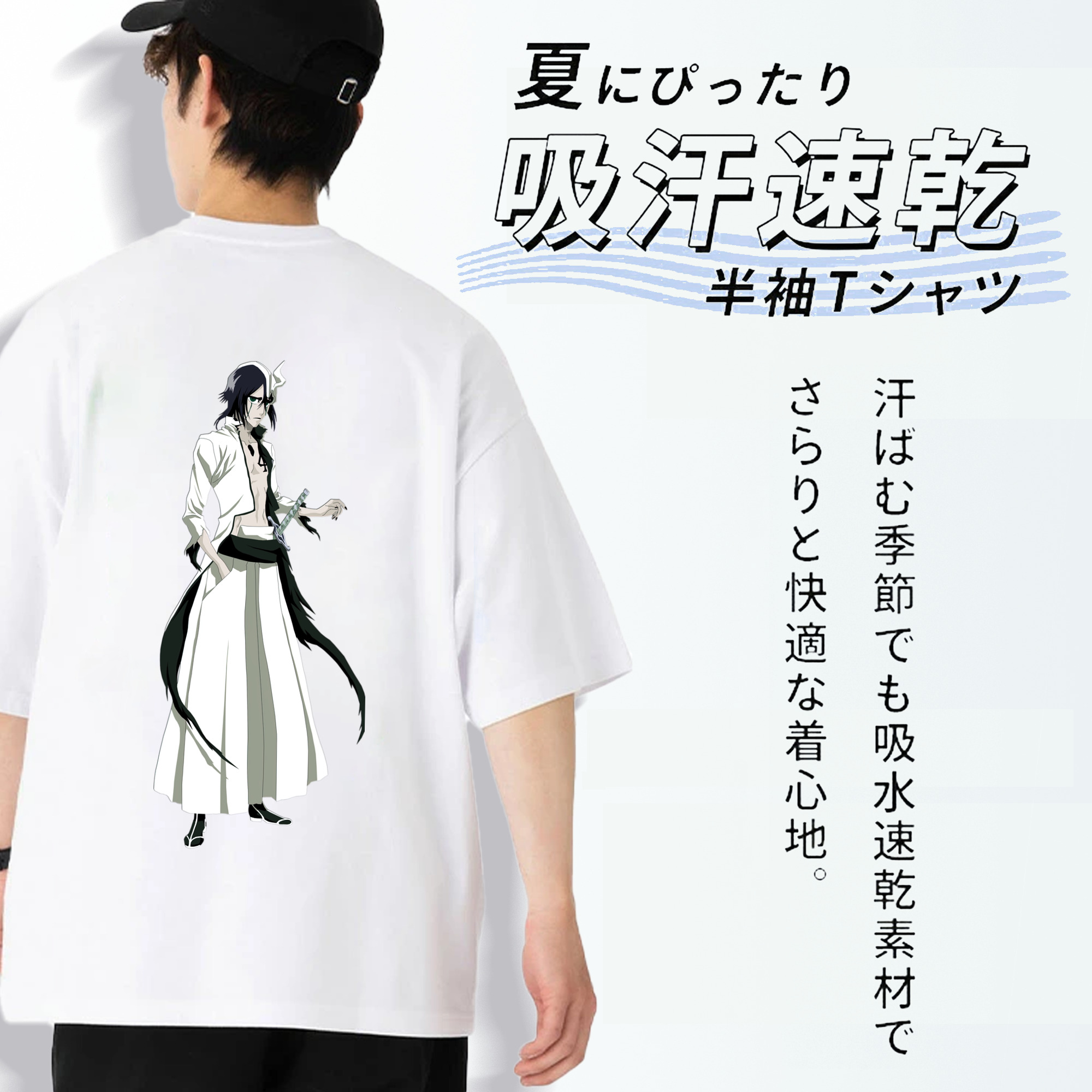 ブリーチ ウルキオラ·シファー BLEACH Ulquiorra cifer 綿100％ メンズ半袖Tシャツ（バックプリント） 通気性