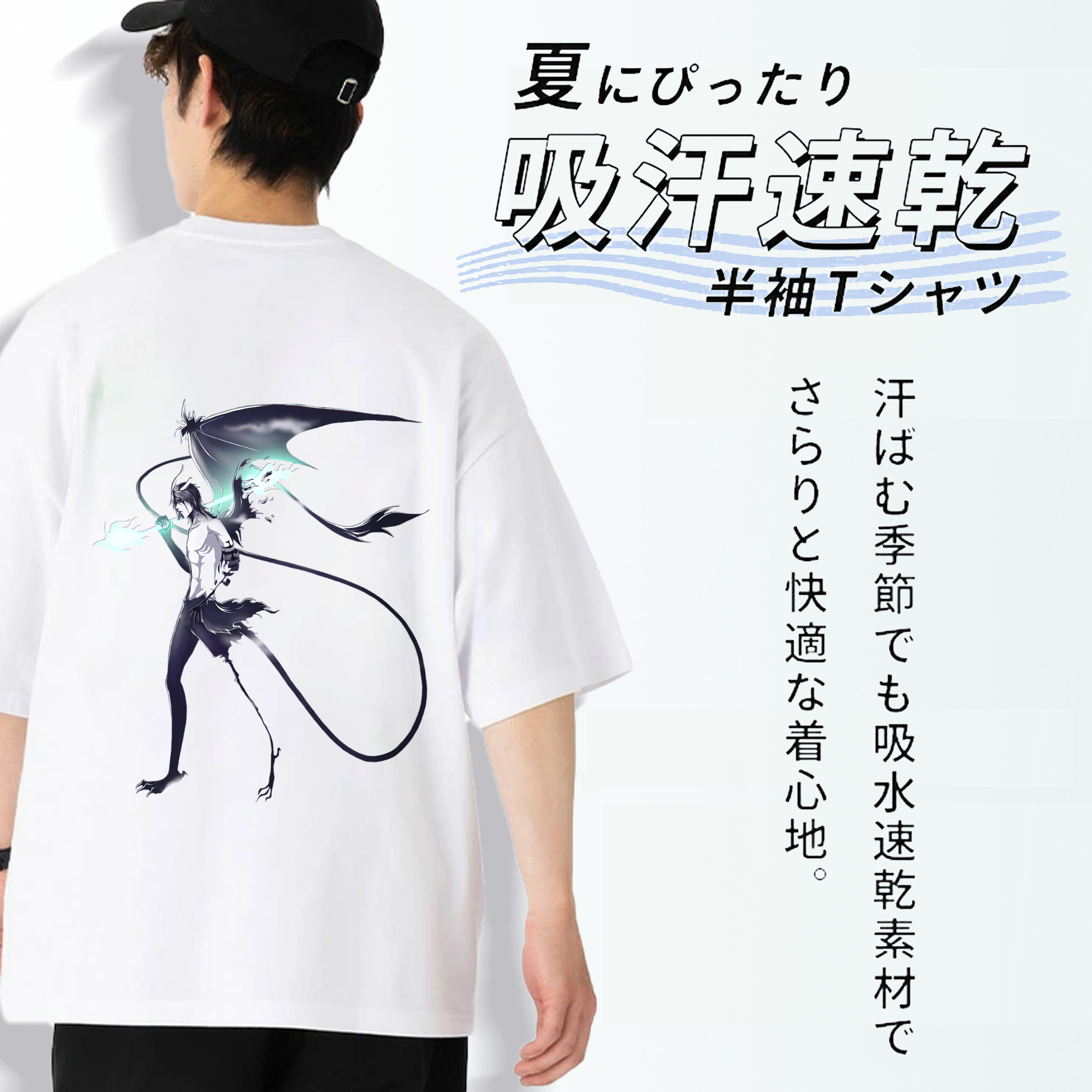ブリーチ ウルキオラ·シファー BLEACH Ulquiorra cifer 綿100％ メンズ半袖Tシャツ（バックプリント） 通気性