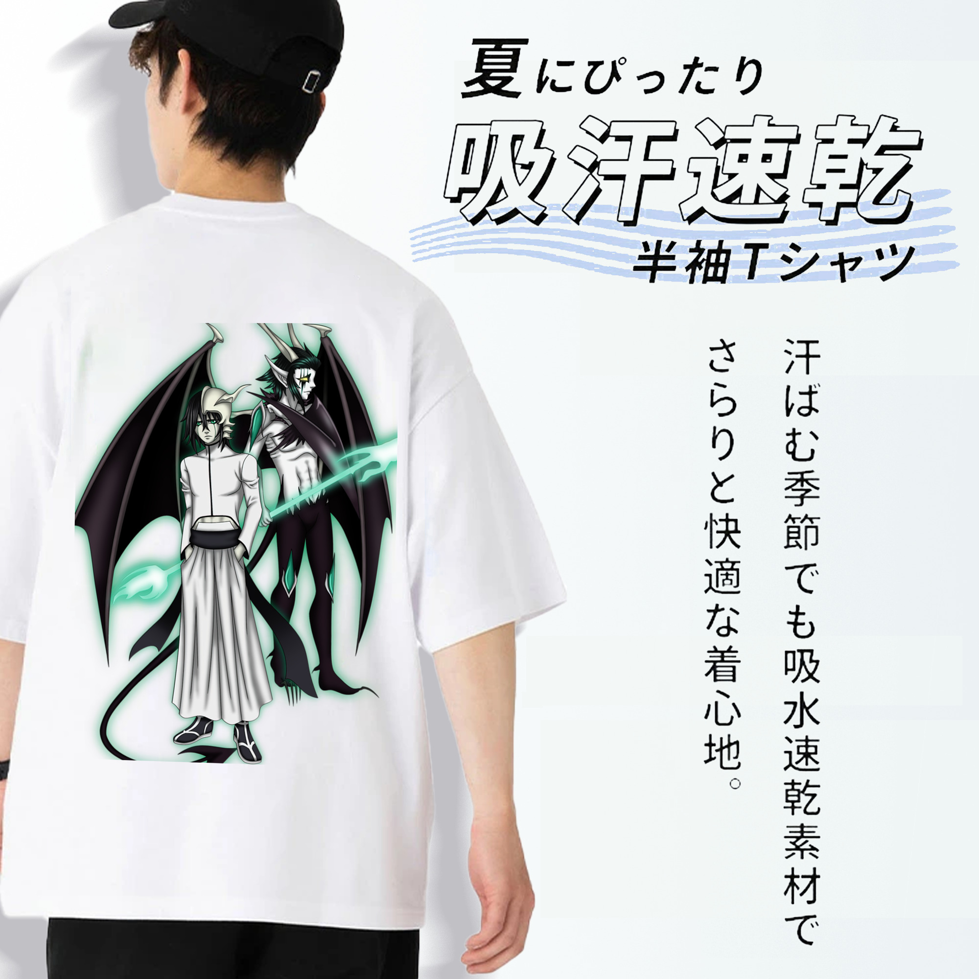 ブリーチ ウルキオラ·シファー BLEACH Ulquiorra cifer 綿100％ メンズ半袖Tシャツ（バックプリント） 通気性