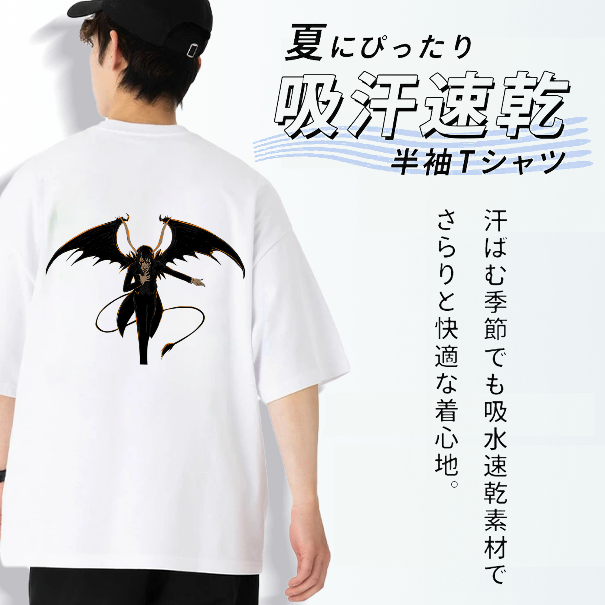 ブリーチ ウルキオラ·シファー BLEACH Ulquiorra cifer 綿100％ メンズ半袖Tシャツ（バックプリント） 通気性