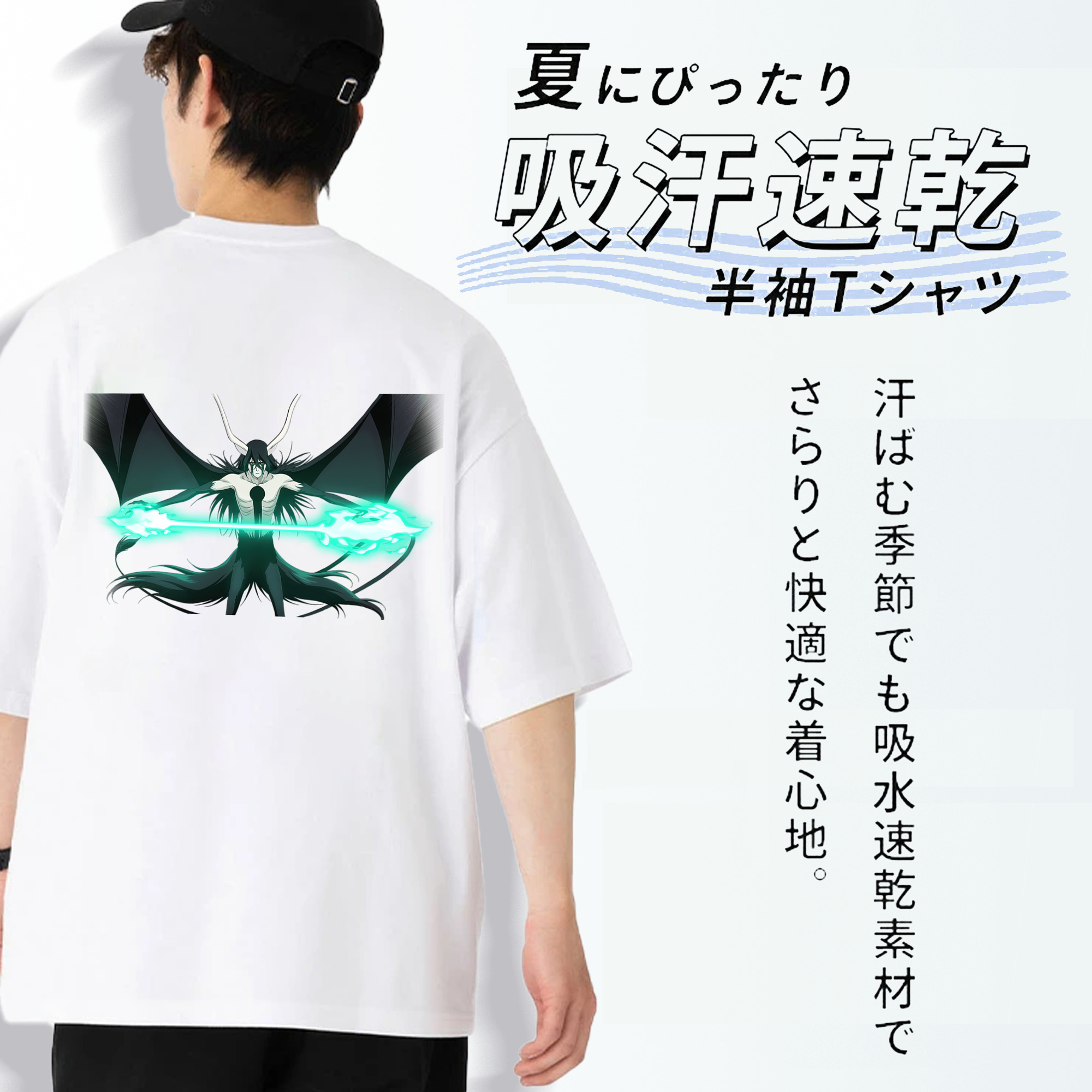 ブリーチ ウルキオラ·シファー BLEACH Ulquiorra cifer 綿100％ メンズ半袖Tシャツ（バックプリント） 通気性