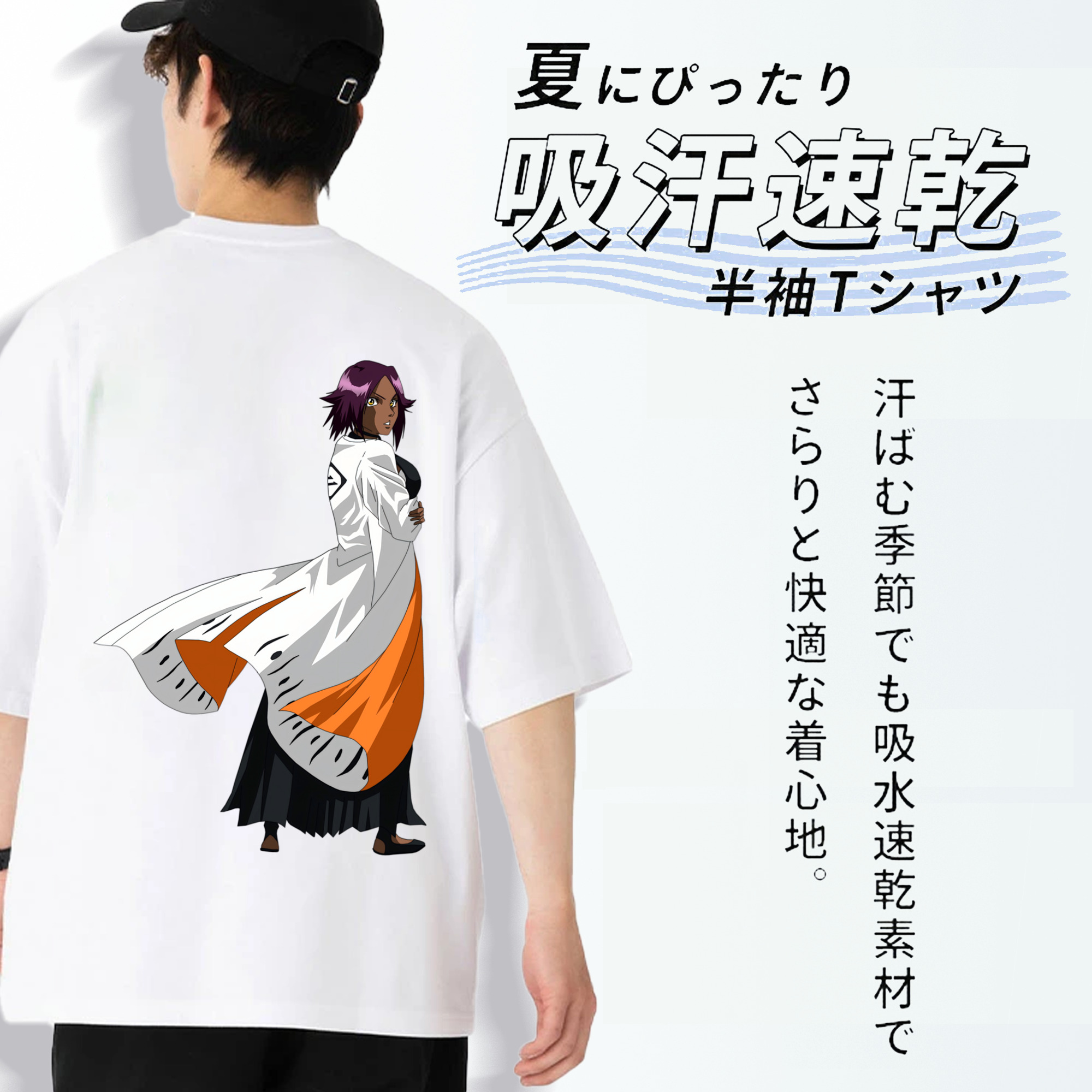 ブリーチ 四楓院 夜一（しほういん よるいち） BLEACH Shihouin Yoruichi 綿100％ メンズ半袖Tシャツ（バックプリント） 通気性