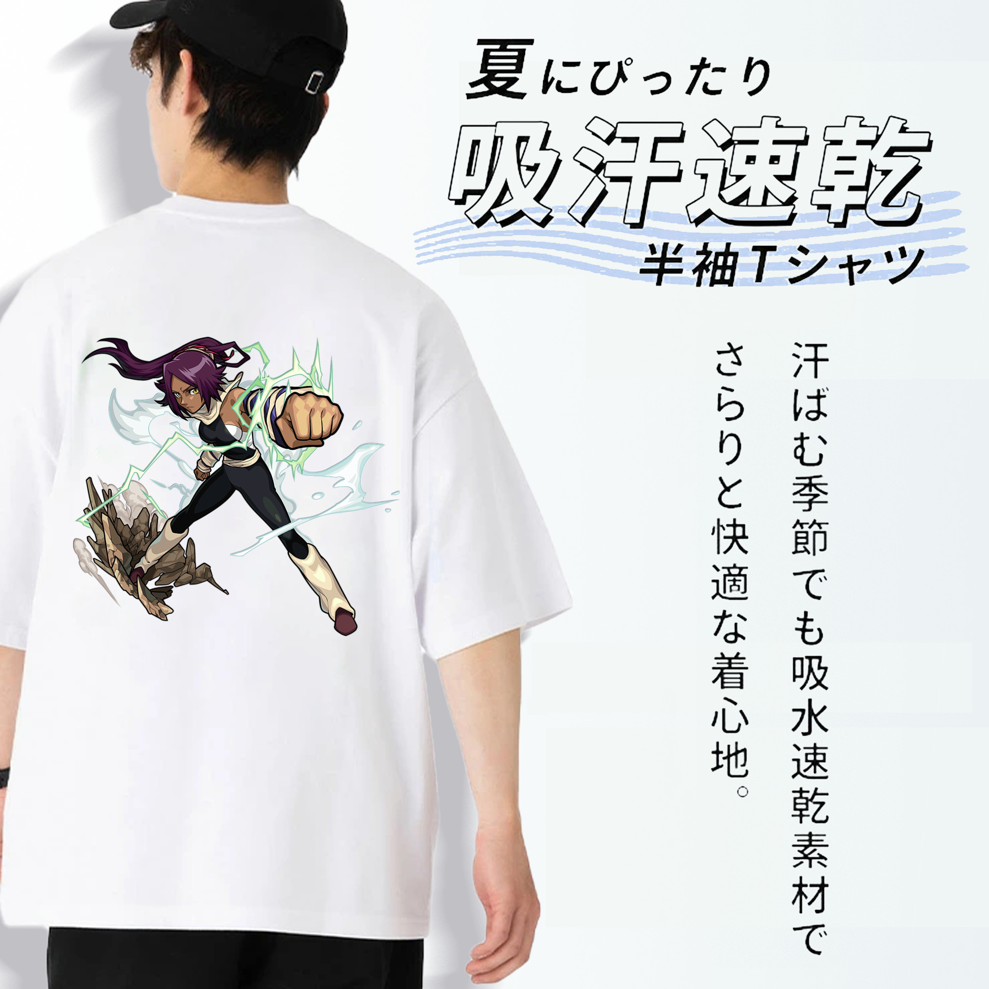 ブリーチ 四楓院 夜一（しほういん よるいち） BLEACH Shihouin Yoruichi 綿100％ メンズ半袖Tシャツ（バックプリント） 通気性