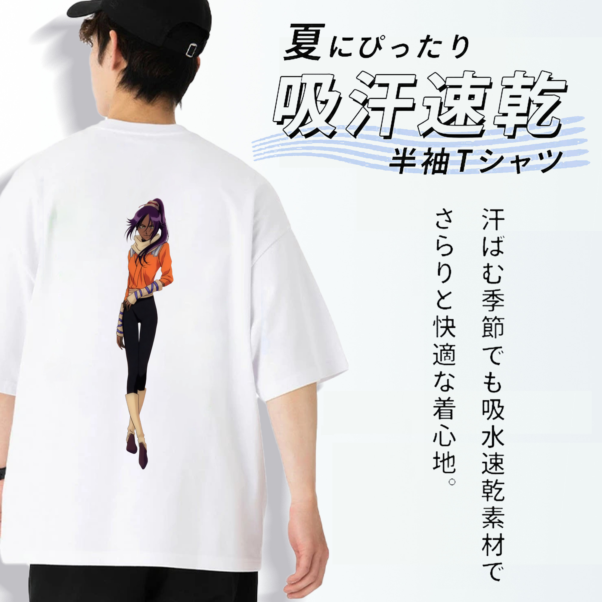 ブリーチ 四楓院 夜一（しほういん よるいち） BLEACH Shihouin Yoruichi 綿100％ メンズ半袖Tシャツ（バックプリント） 通気性