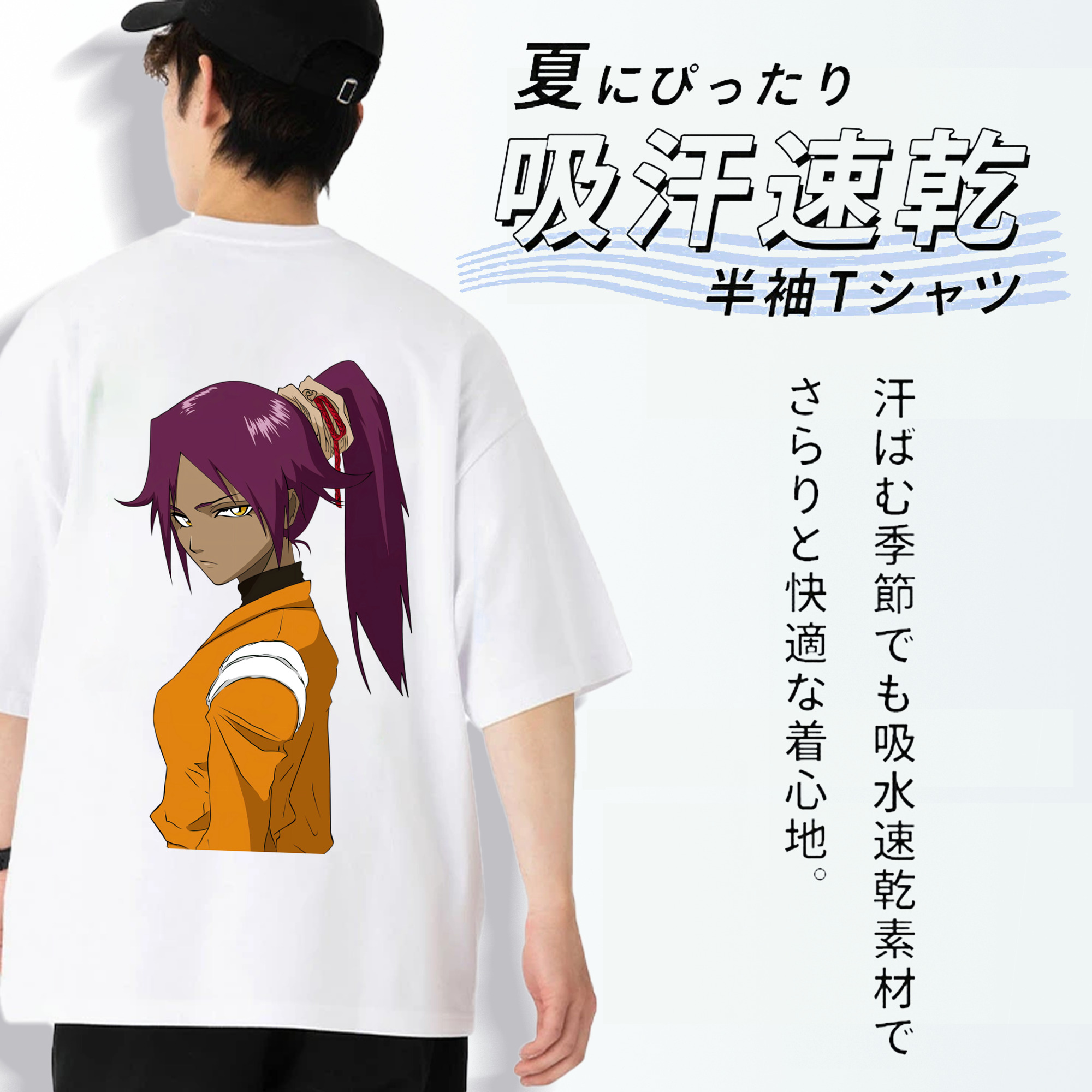 ブリーチ 四楓院 夜一（しほういん よるいち） BLEACH Shihouin Yoruichi 綿100％ メンズ半袖Tシャツ（バックプリント） 通気性
