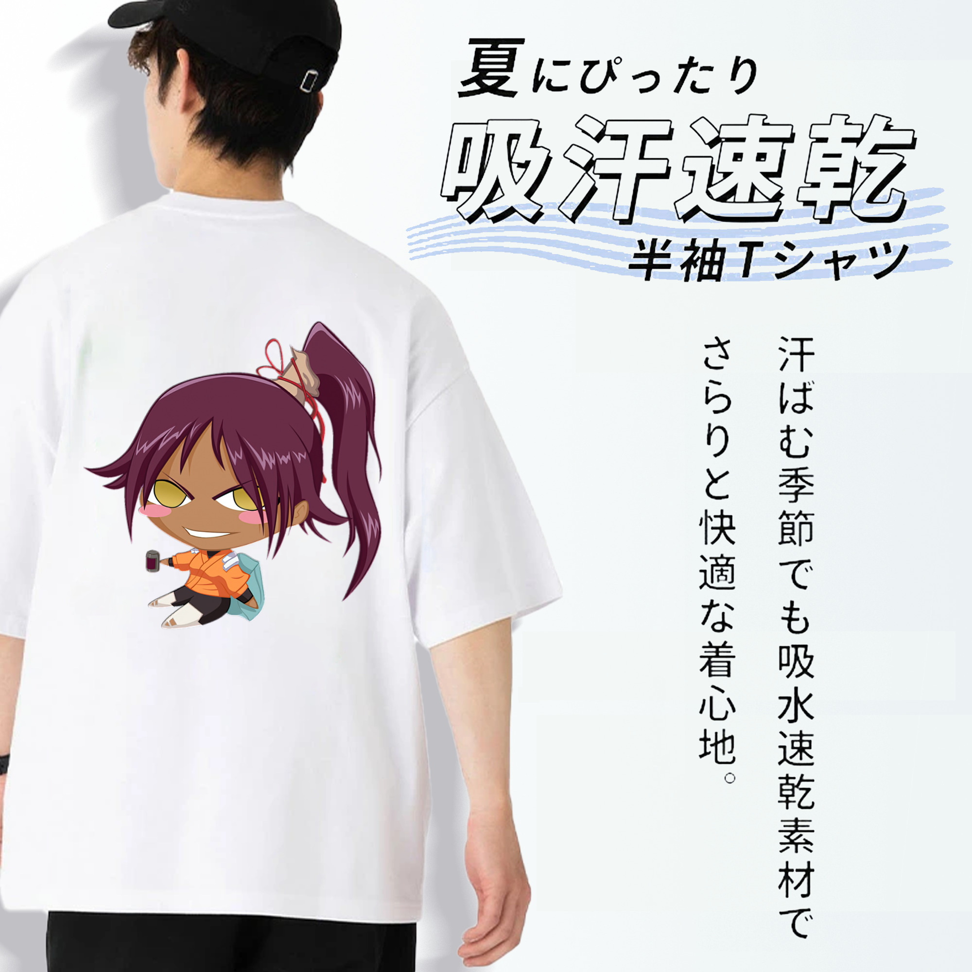 ブリーチ 四楓院 夜一（しほういん よるいち） BLEACH Shihouin Yoruichi 綿100％ メンズ半袖Tシャツ（バックプリント） 通気性