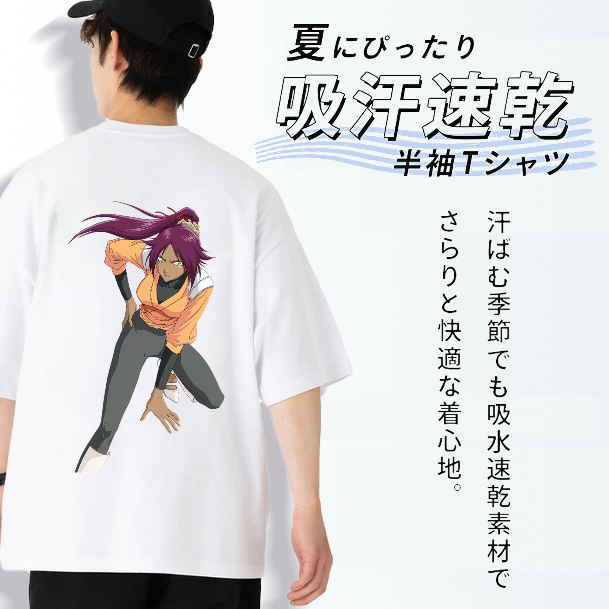 ブリーチ 四楓院 夜一（しほういん よるいち） BLEACH Shihouin Yoruichi 綿100％ メンズ半袖Tシャツ（バックプリント） 通気性