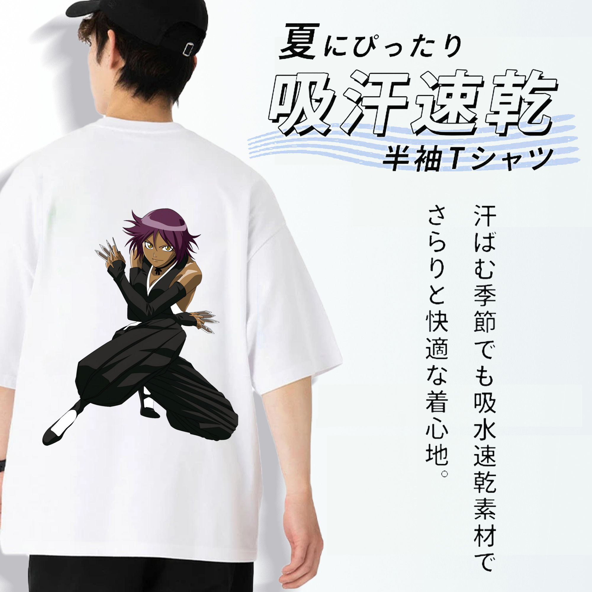ブリーチ 四楓院 夜一（しほういん よるいち） BLEACH Shihouin Yoruichi 綿100％ メンズ半袖Tシャツ（バックプリント） 通気性