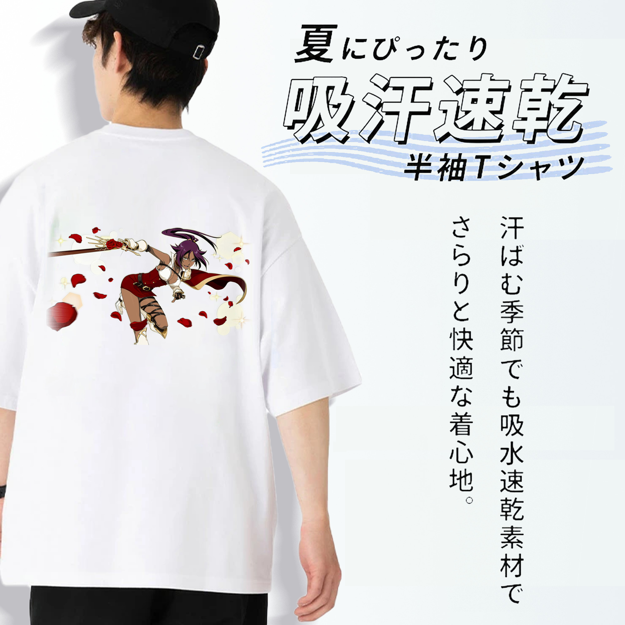 ブリーチ 四楓院 夜一（しほういん よるいち） BLEACH Shihouin Yoruichi 綿100％ メンズ半袖Tシャツ（バックプリント） 通気性
