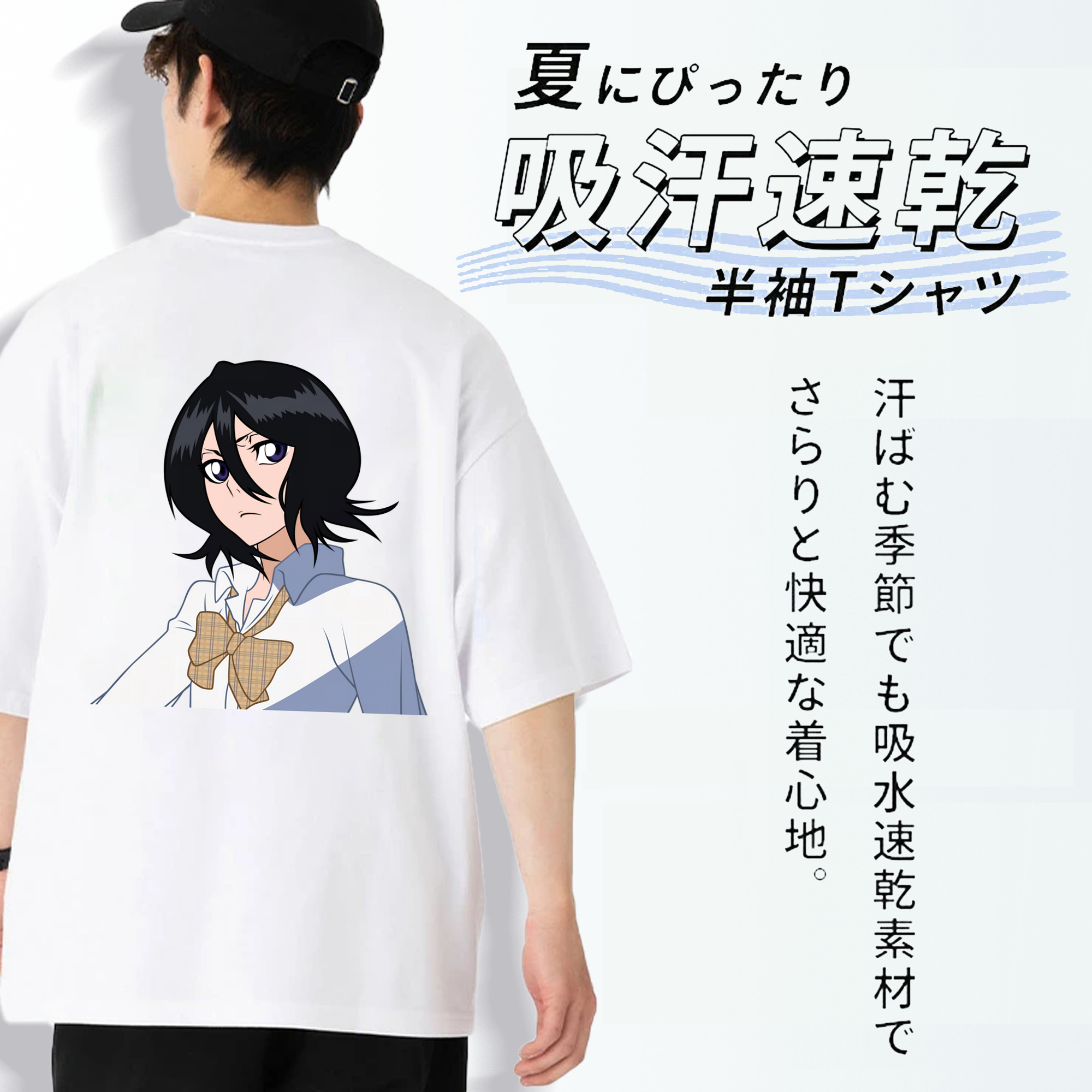 ブリーチ 朽木ルキア BLEACH Kuchiki Rukia 綿100％ メンズ半袖Tシャツ（バックプリント） 通気性